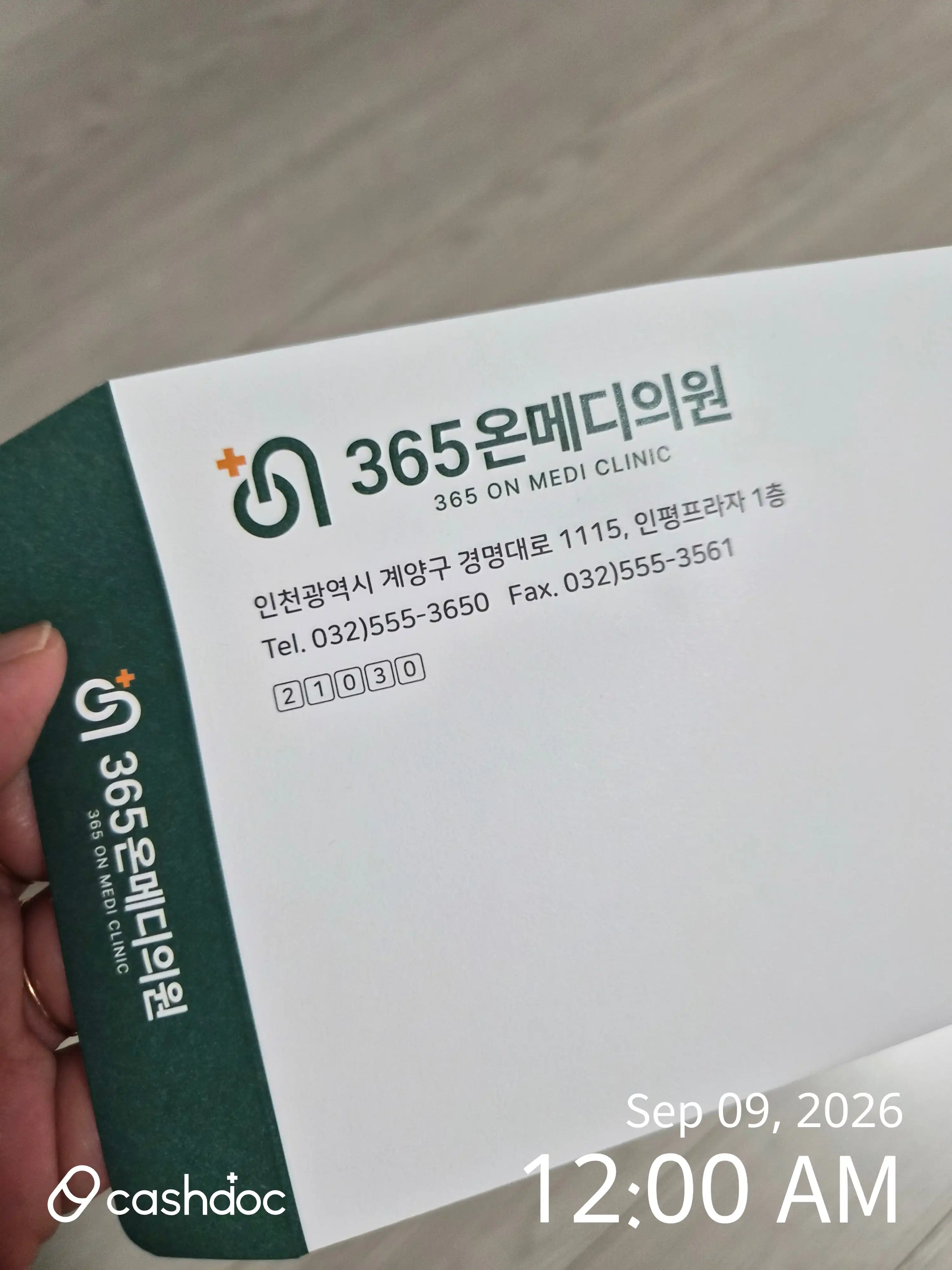 365 On Medi Clinic 4