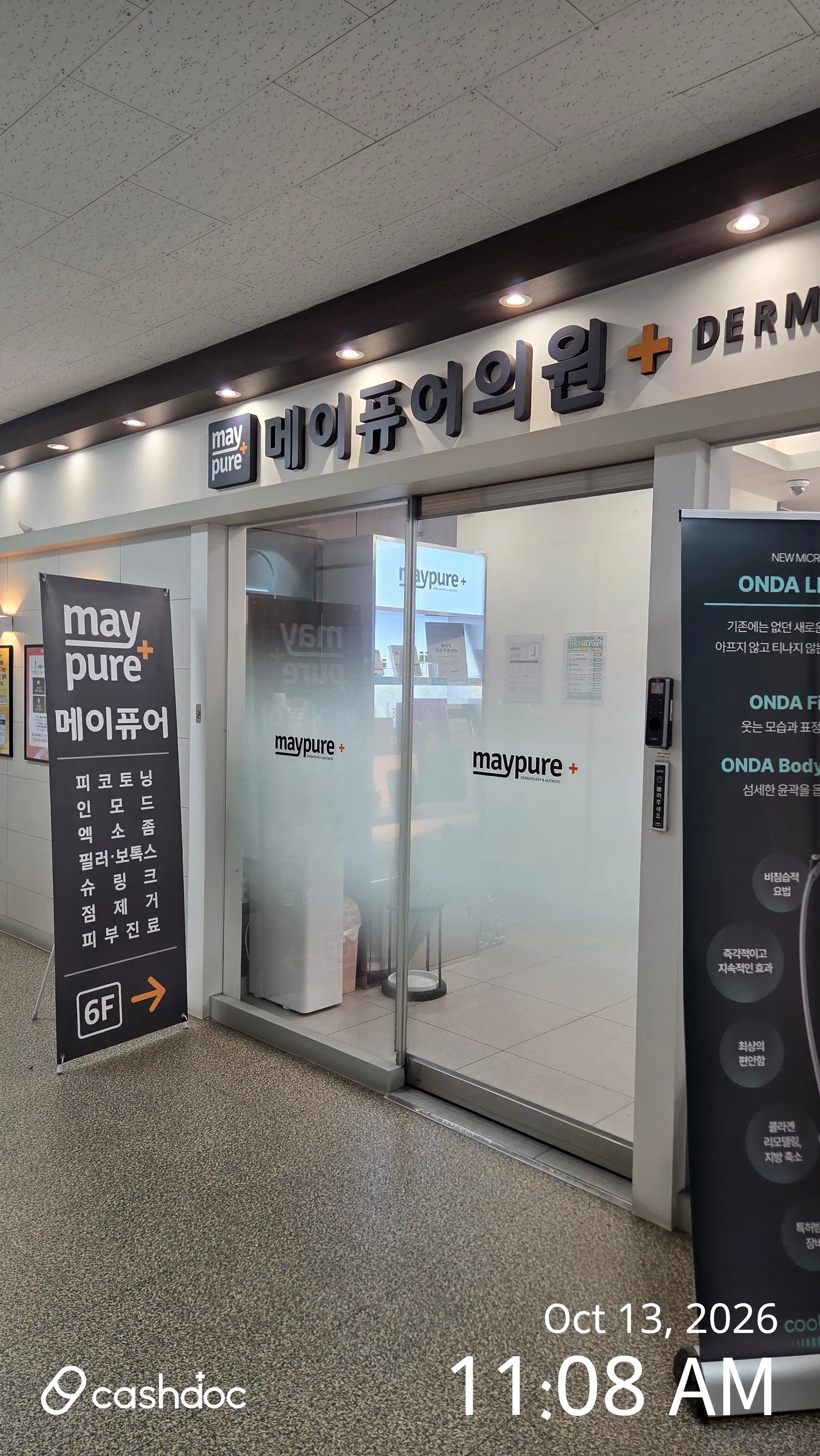 Maypure Clinic, Pyeongnae-Hopyeong Branch 47