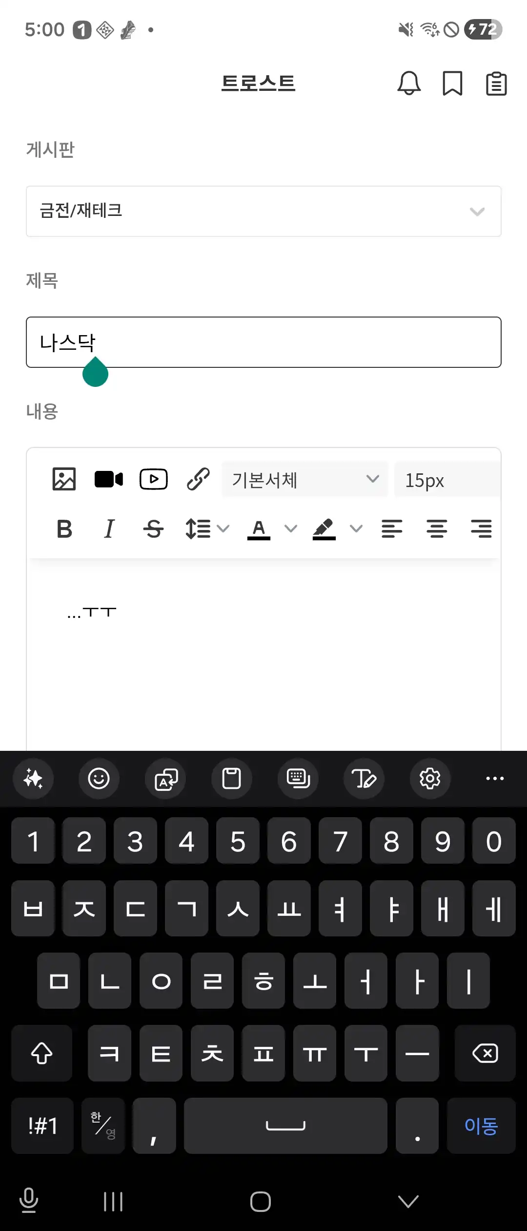 리뷰 사진 2