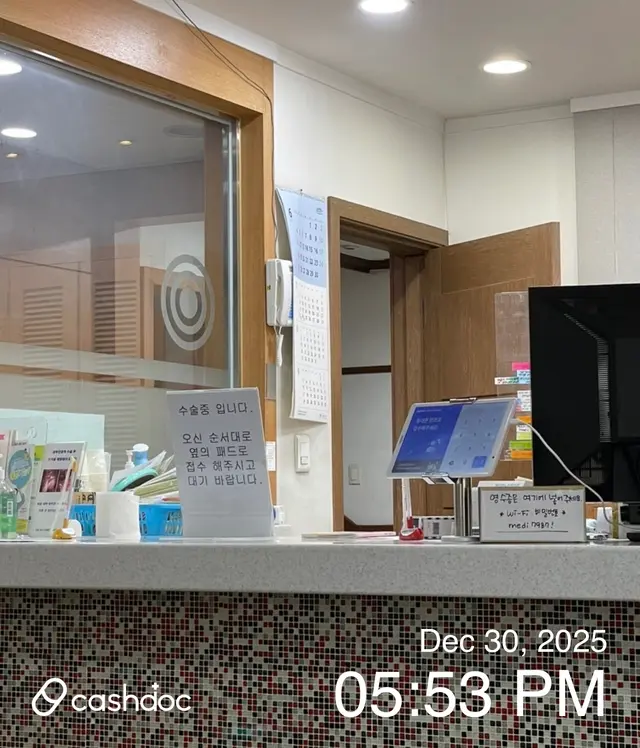 병원 대표 이미지