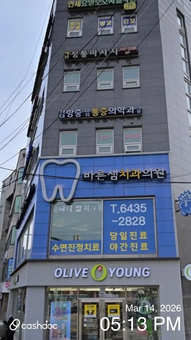 병원 대표 이미지