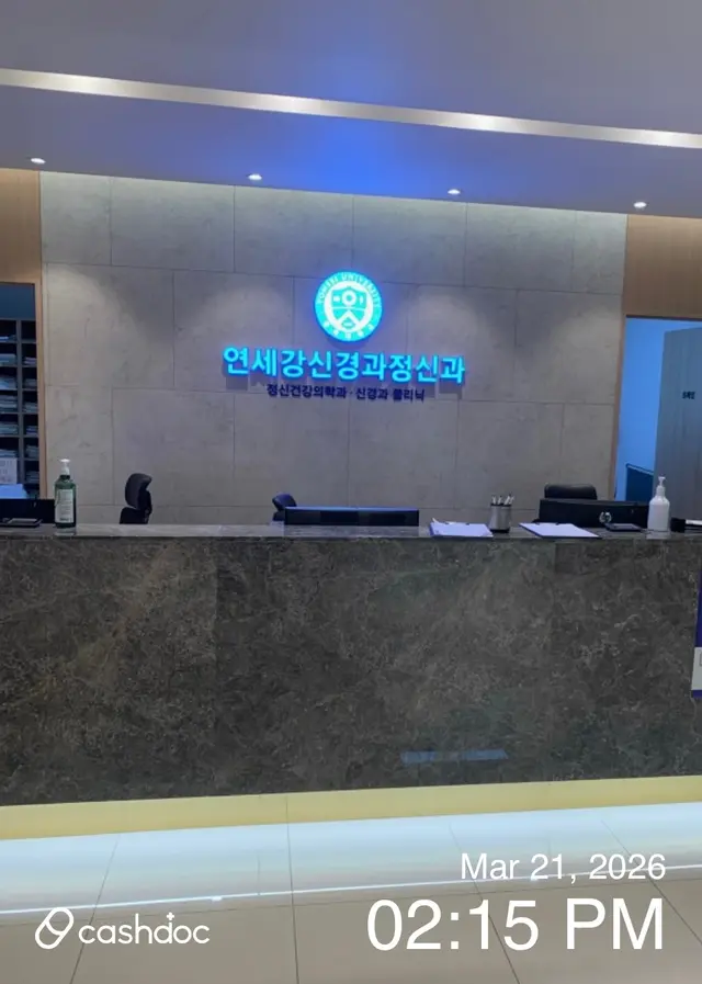 병원 대표 이미지