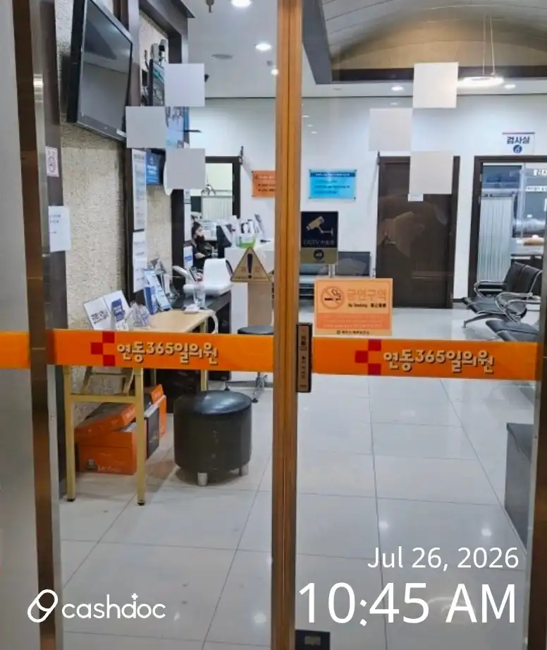 Yeondong 365 Clinic 2