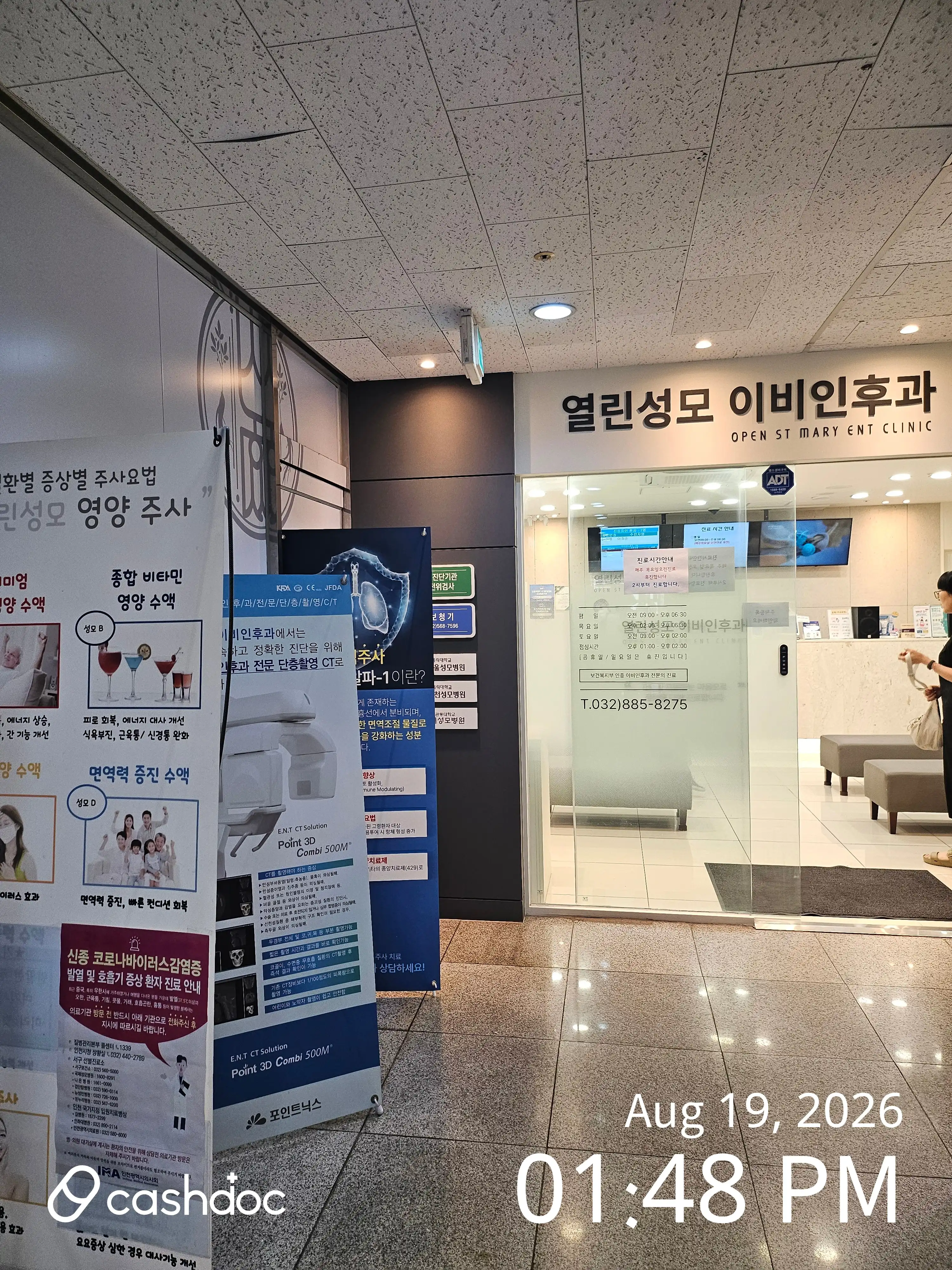 리뷰 사진