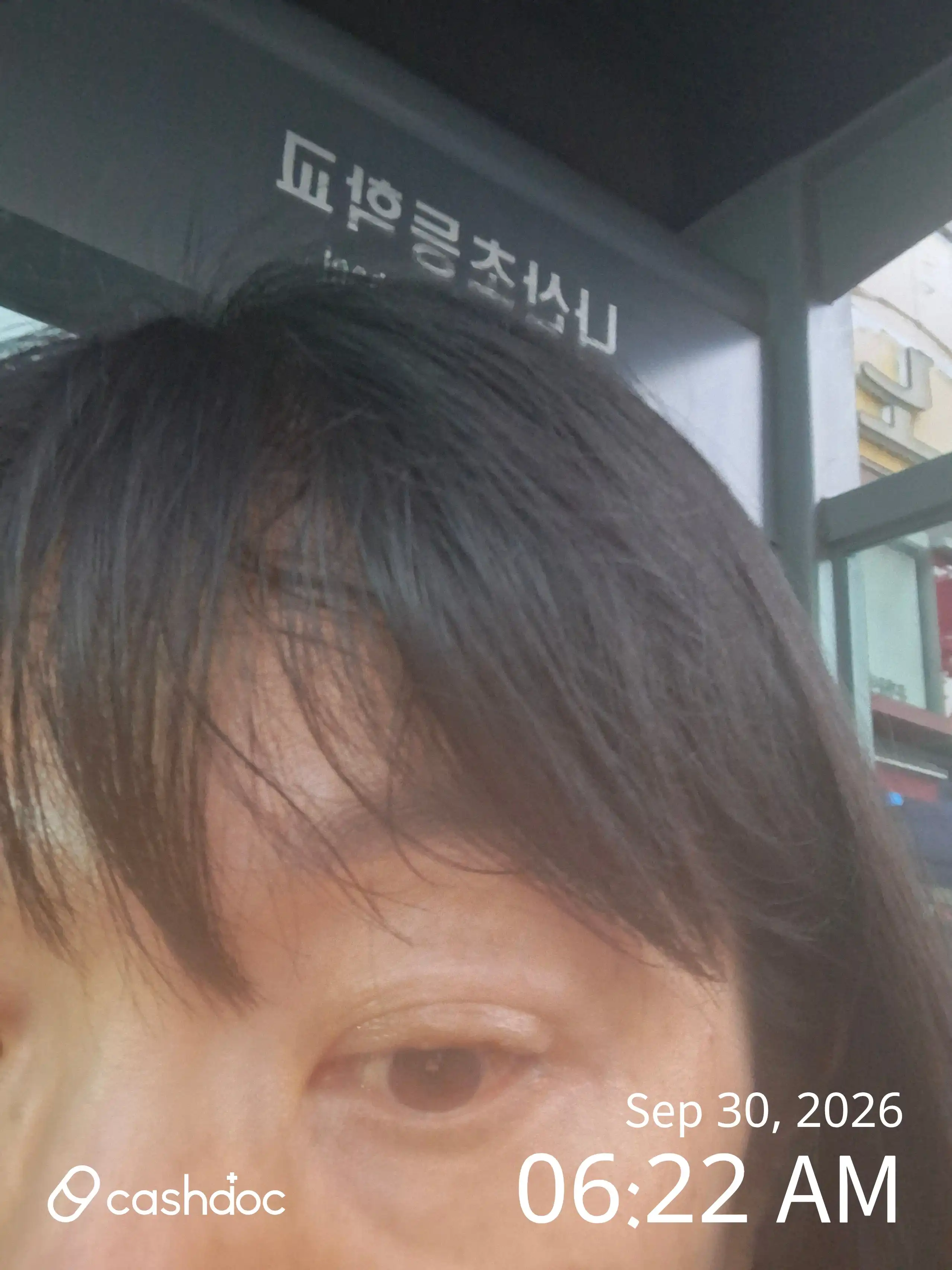 Bora Seongsim Eye Clinic review photo