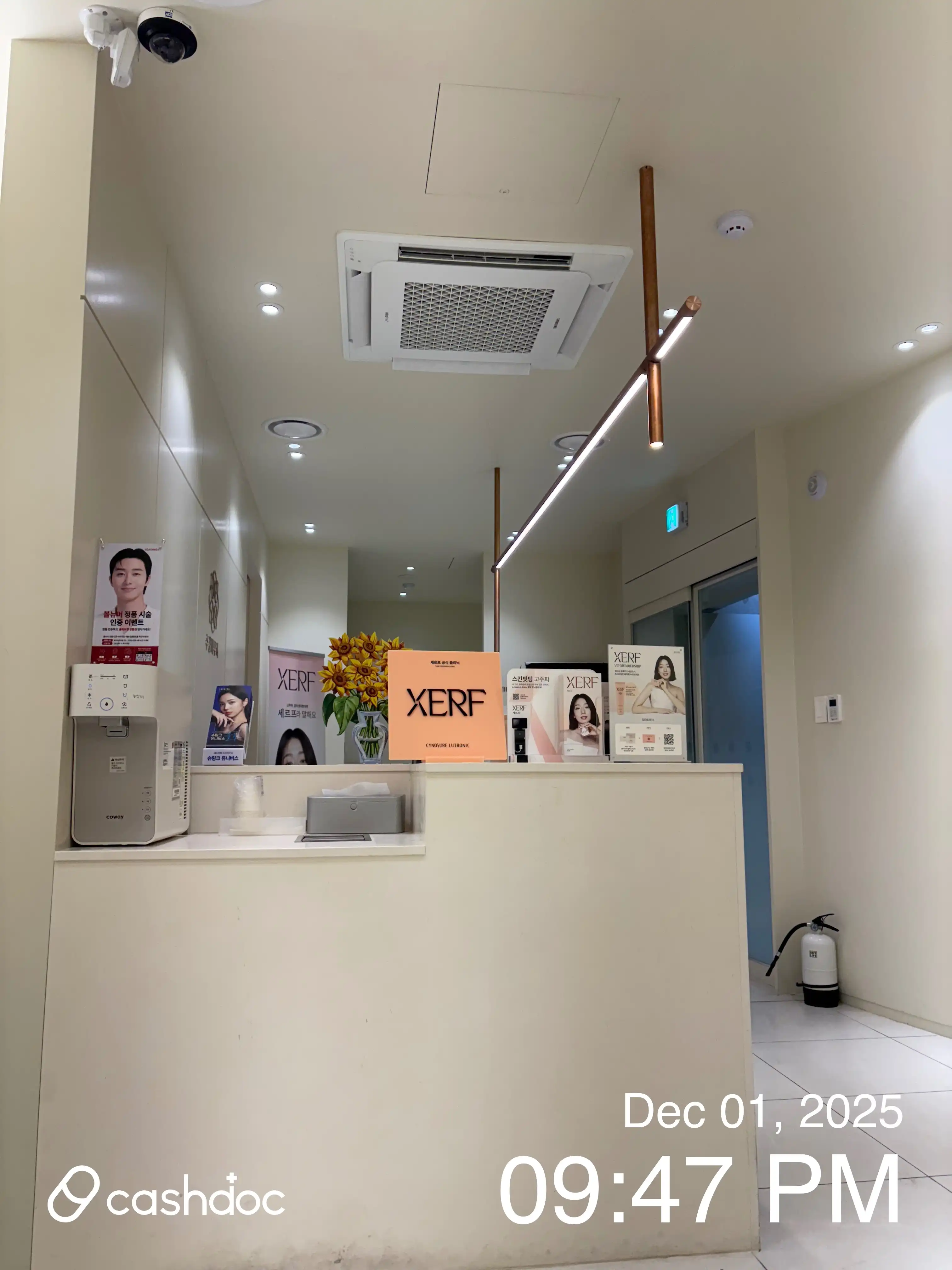 수경피부과의원 17