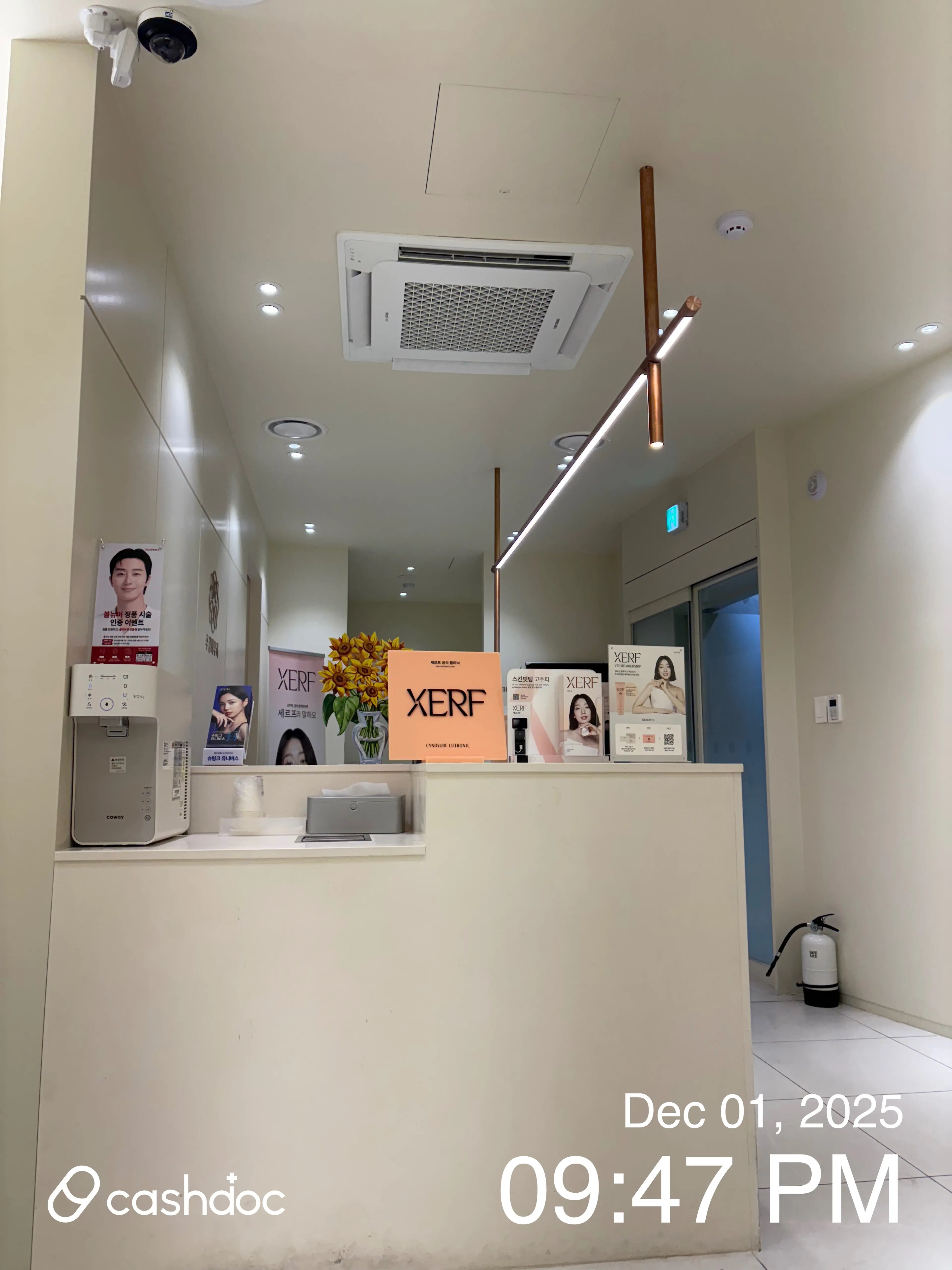 수경피부과 - 17