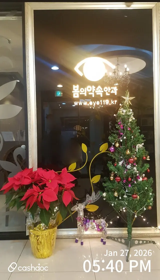병원 대표 이미지