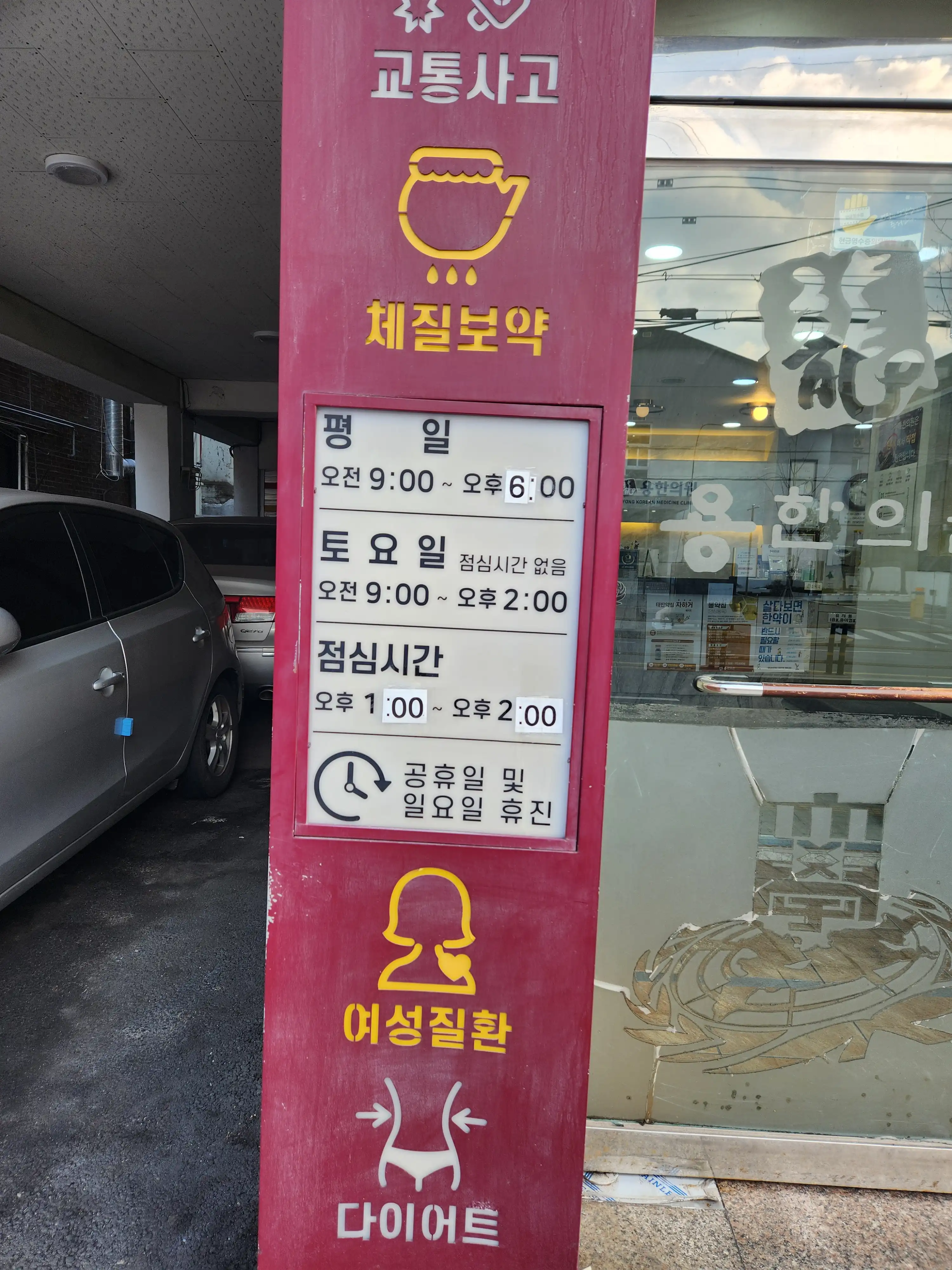 리뷰 사진