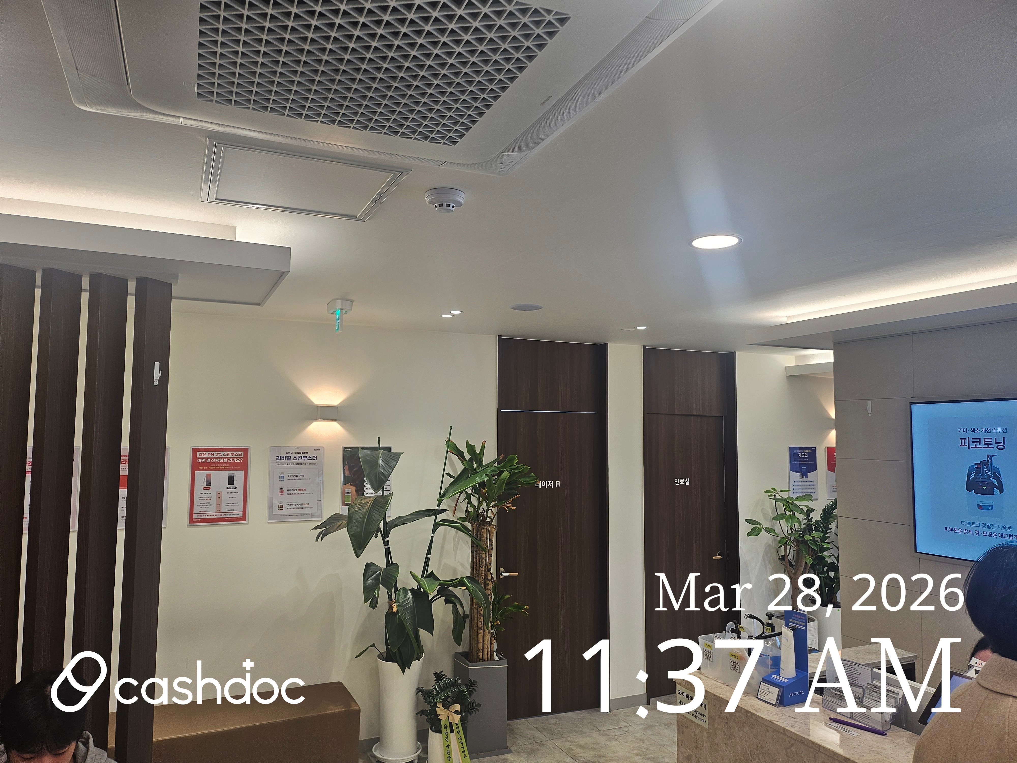 Mei Pure Clinic, Junggye Bank Intersection Branch 병원 정보 이미지