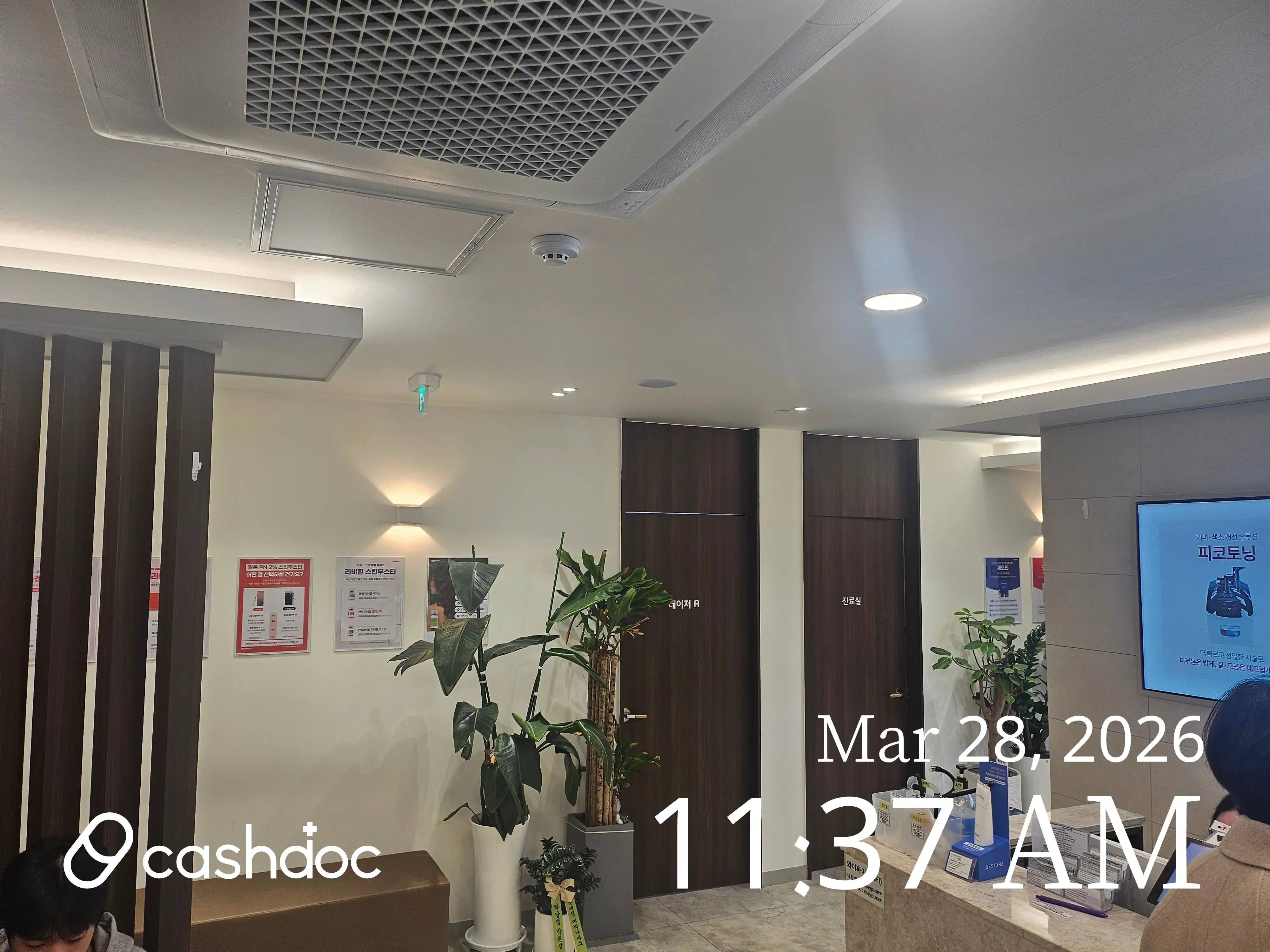 메이퓨어의원 중계은행사거리점 13