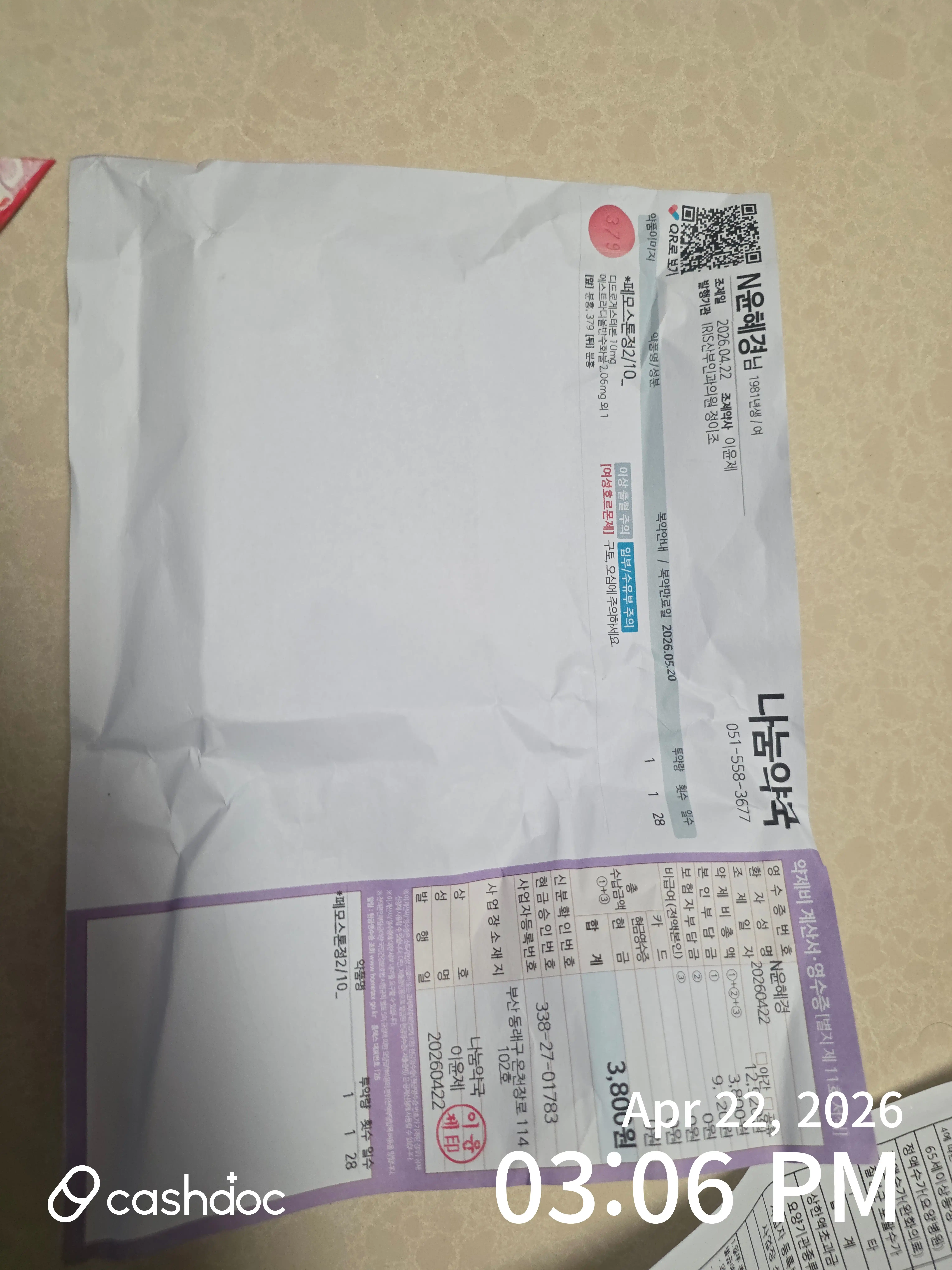 Review photo