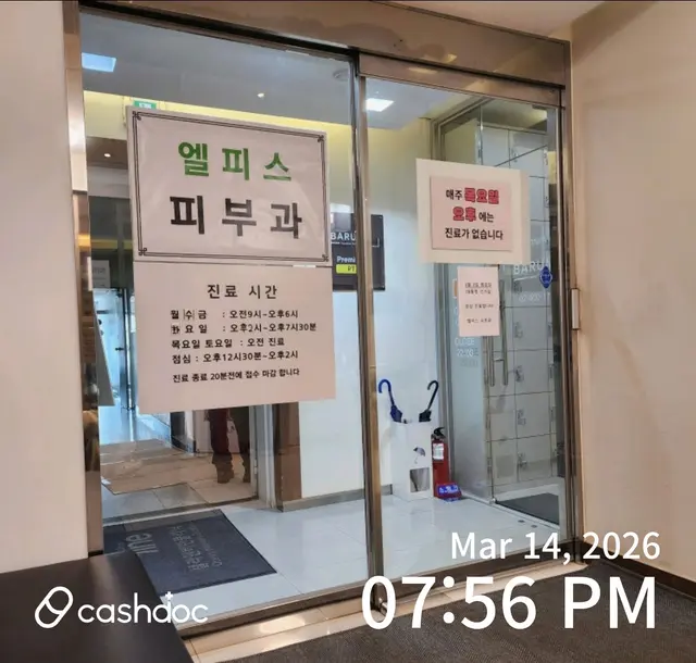 병원 대표 이미지