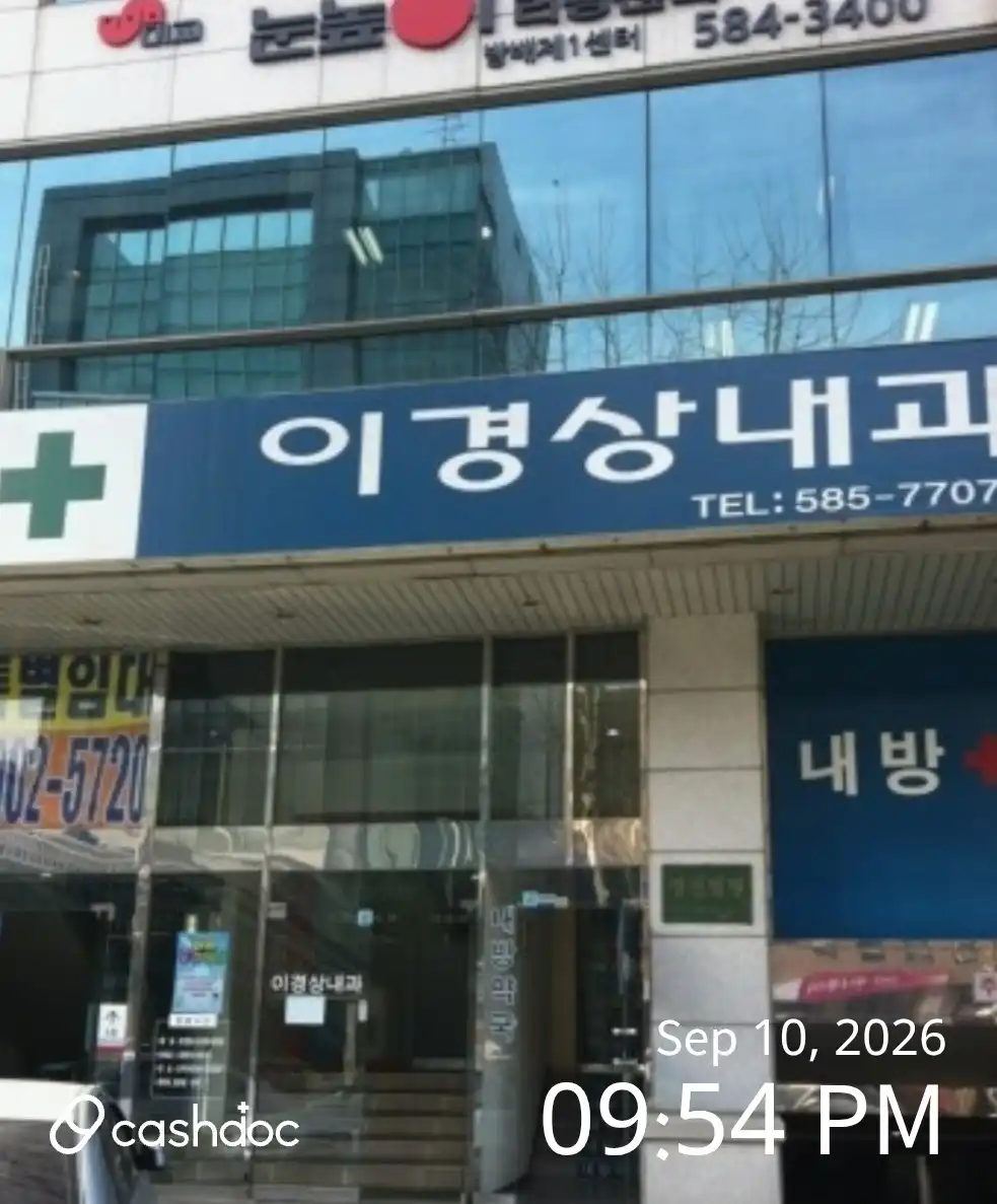 리뷰 사진