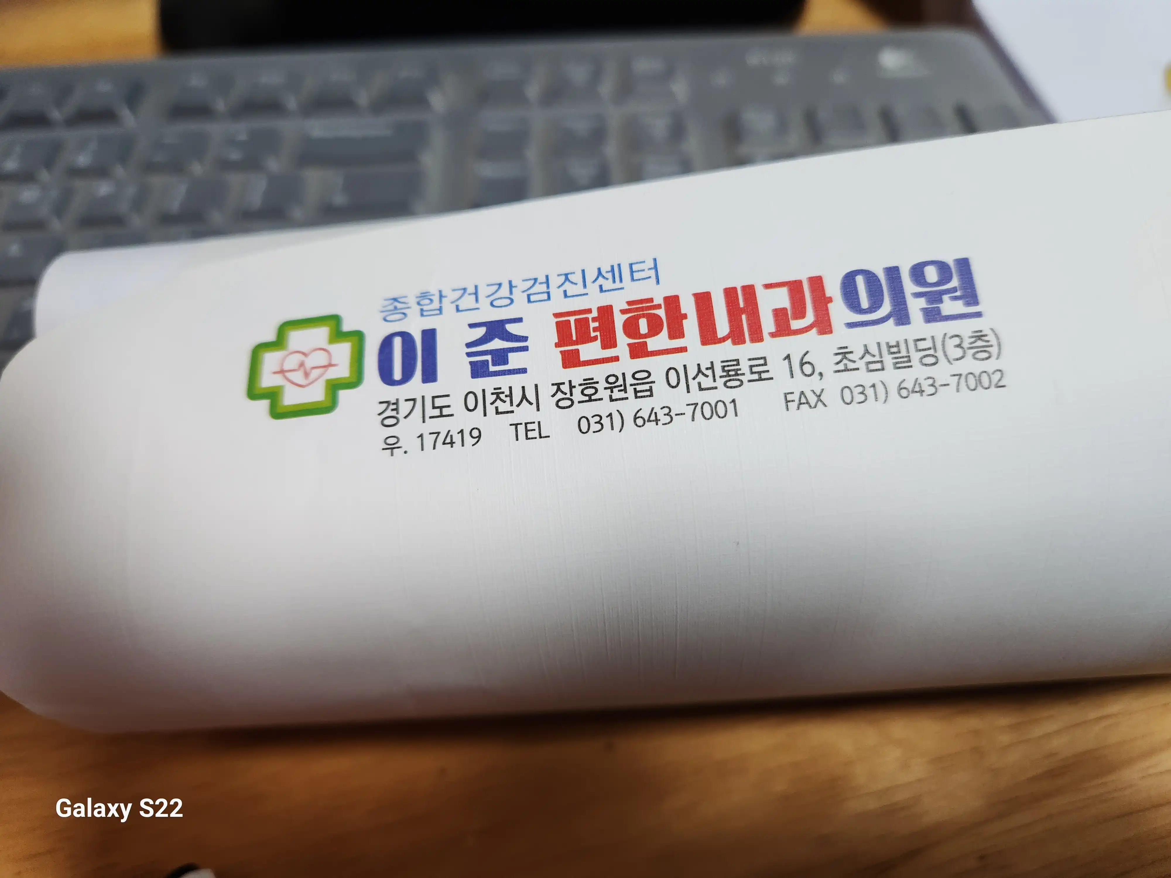 리뷰 사진