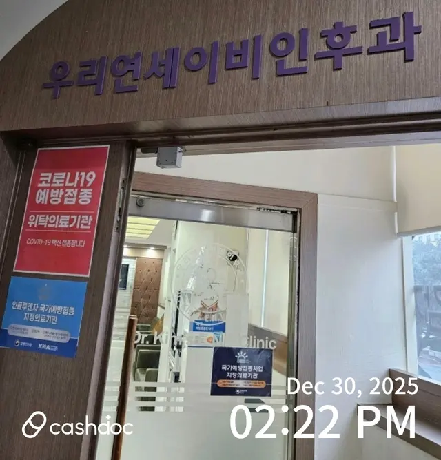 병원 대표 이미지
