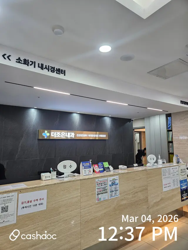 병원 대표 이미지