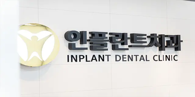 Hospital representative image
