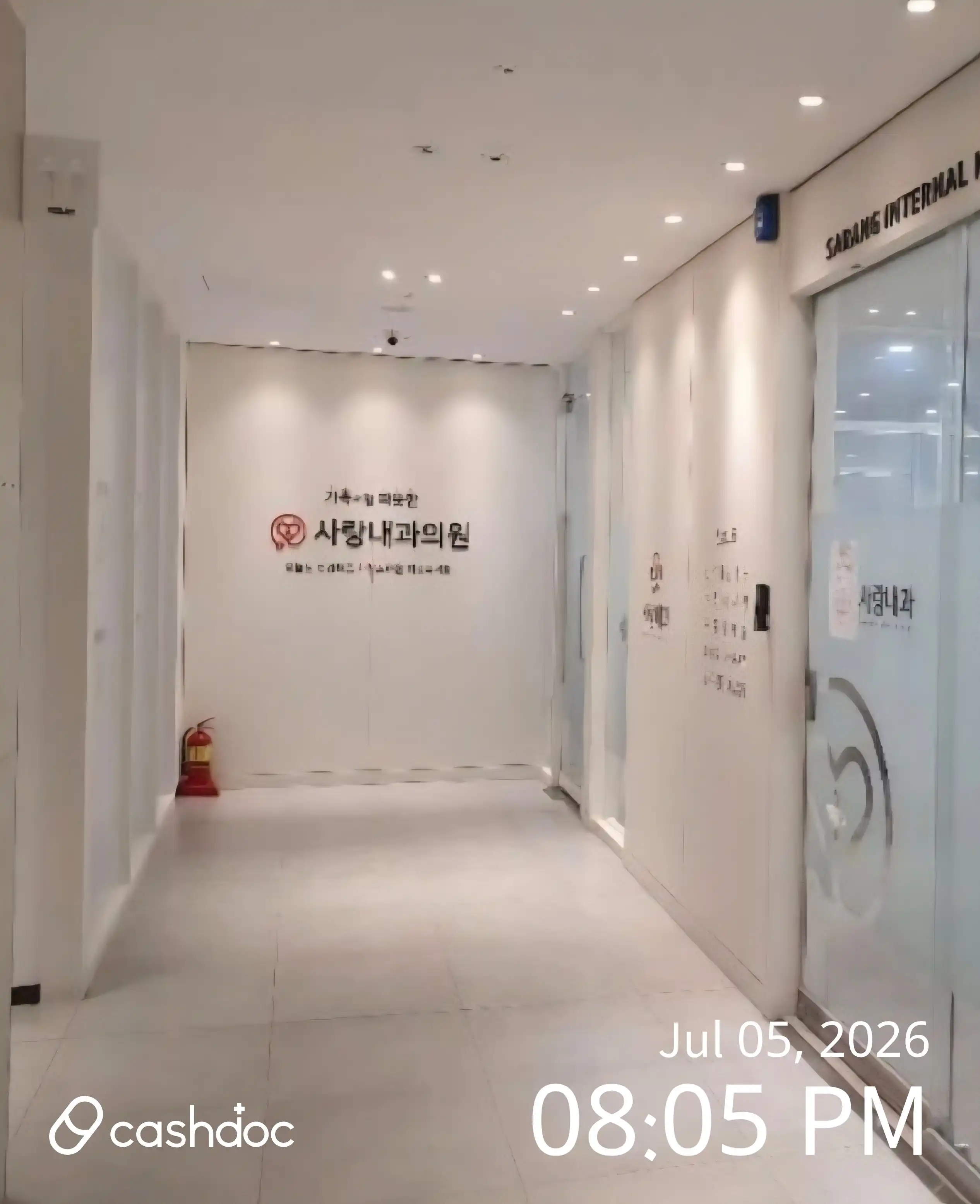 爱心内科医院 3