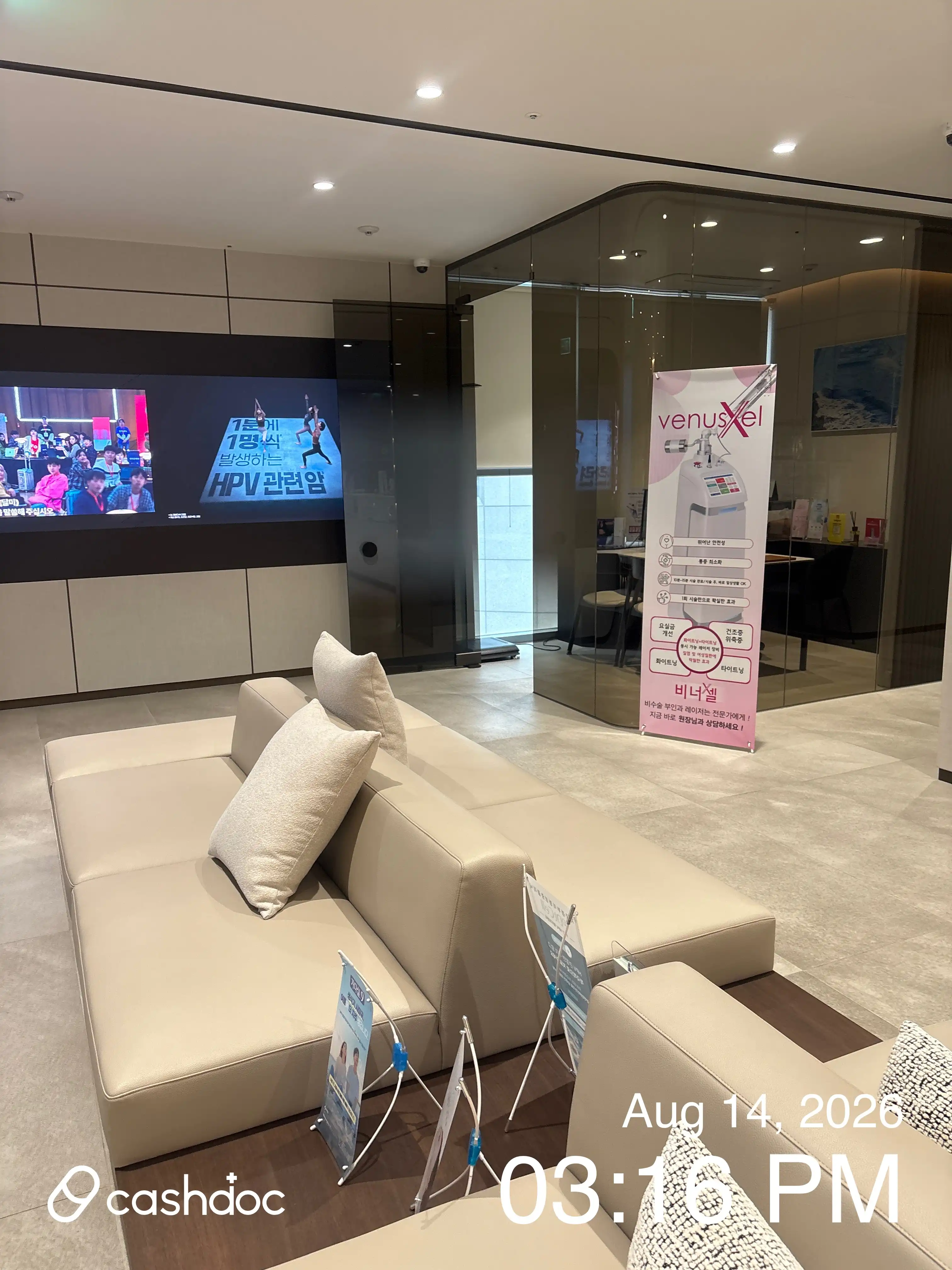 アップル産婦人科医院明洞店 23