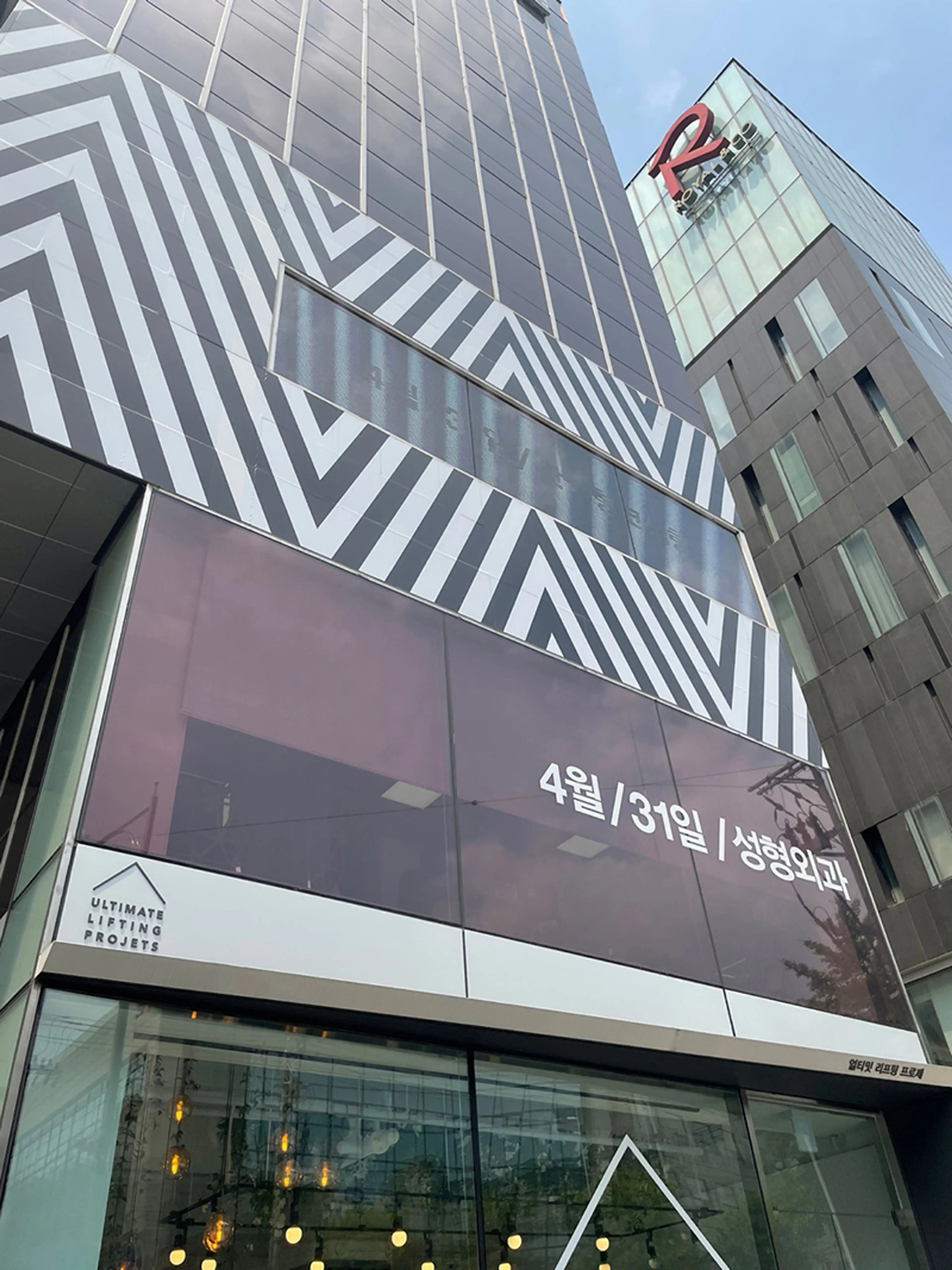 4월31일성형외과 - 11