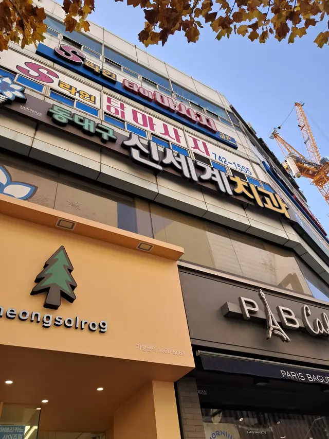 병원 대표 이미지