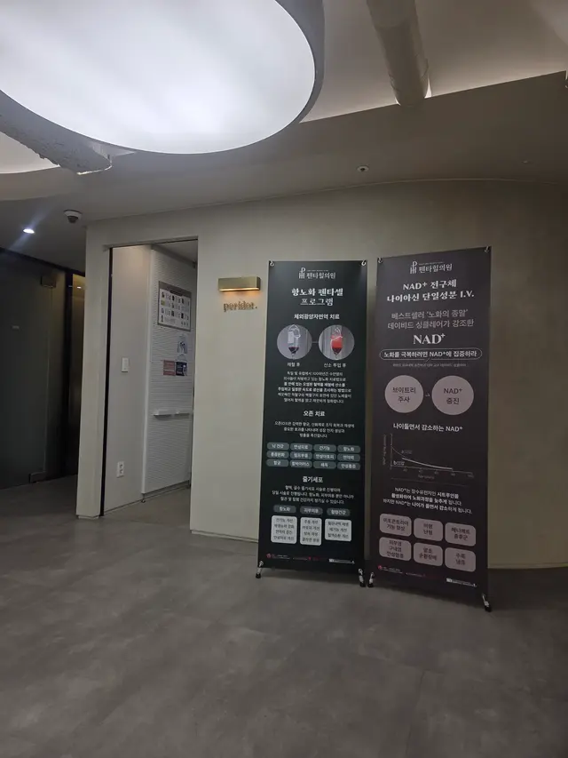 병원 대표 이미지