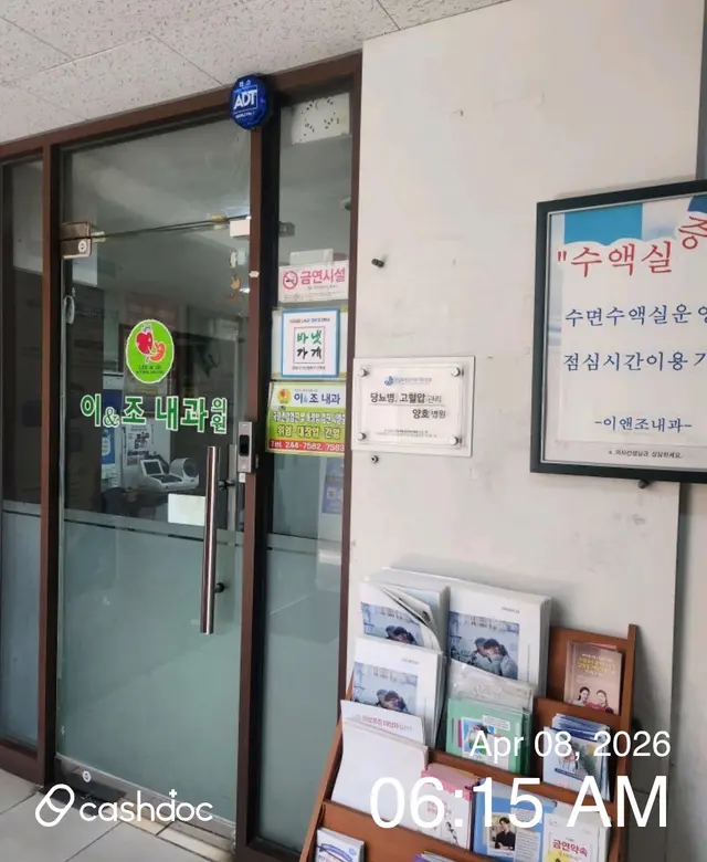 병원 대표 이미지