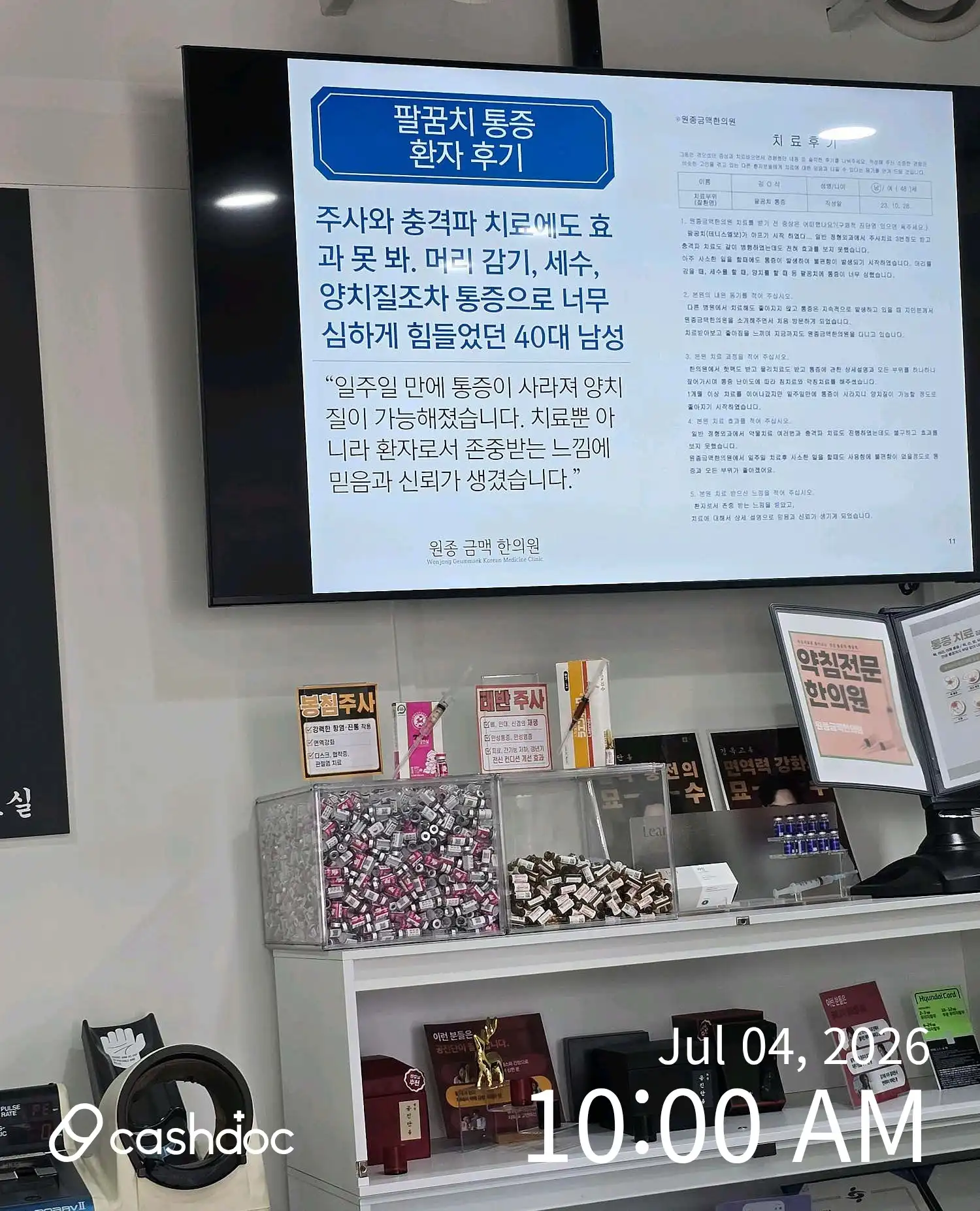 评价照片
