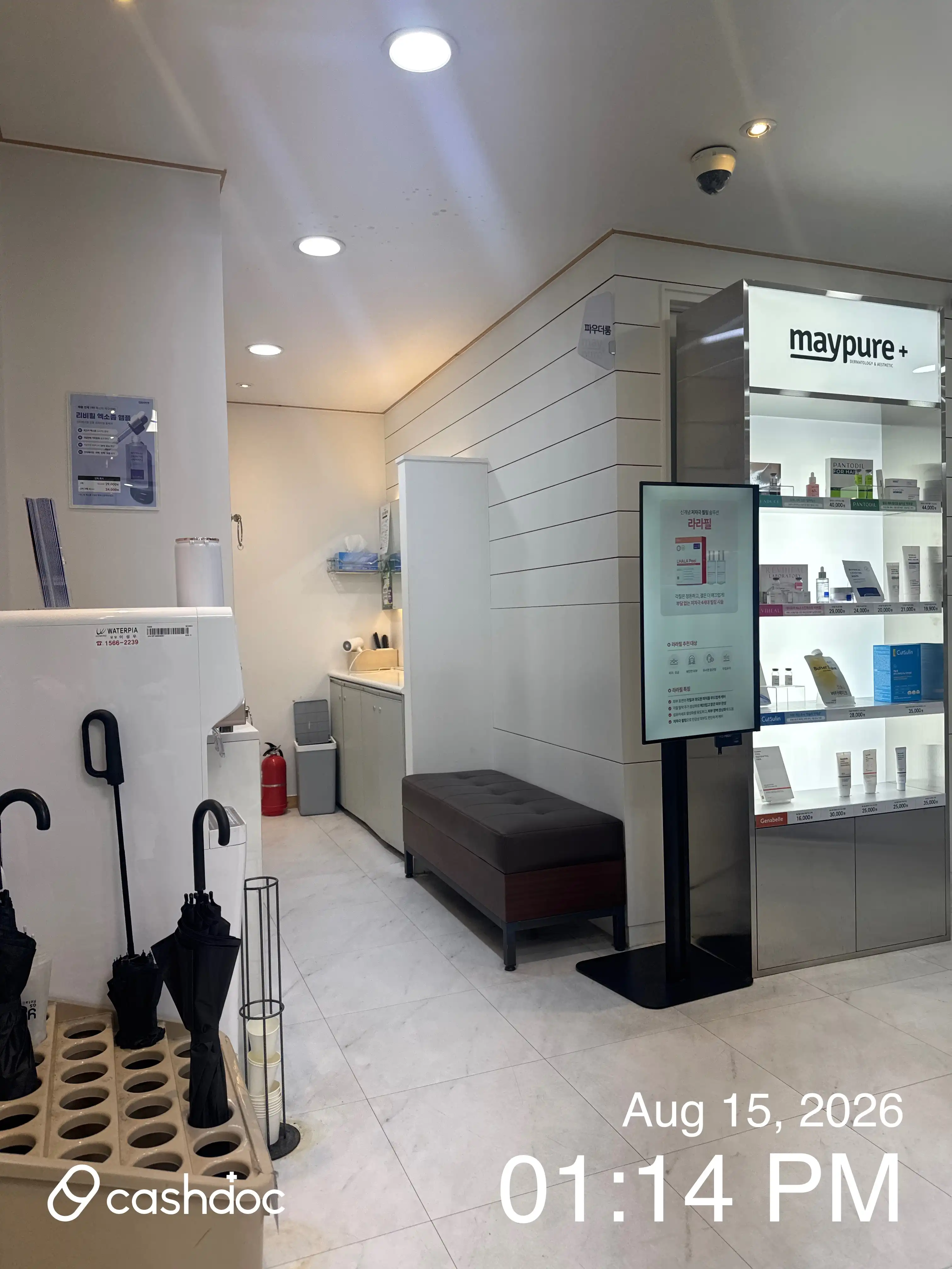 メイピュア医院 グリ店 36