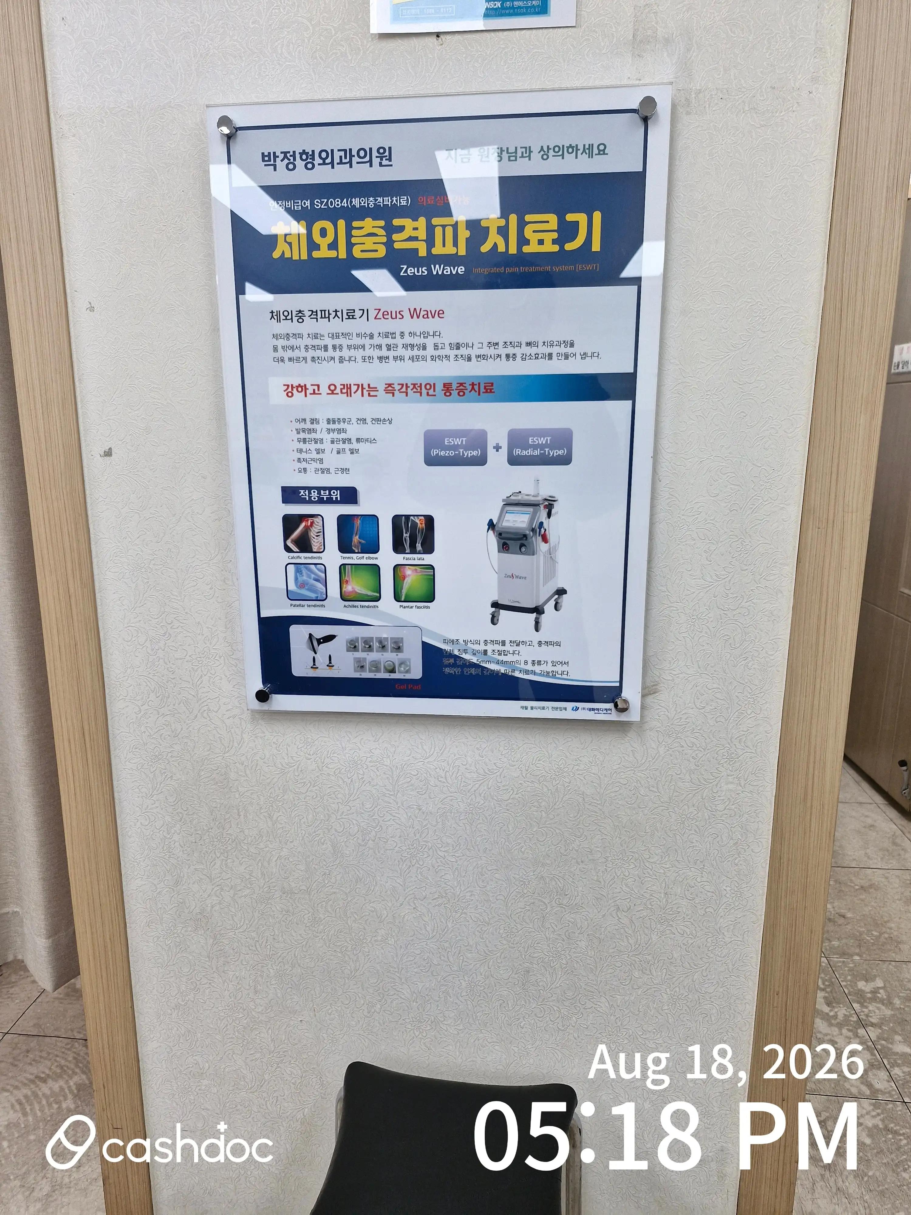 レビュー写真