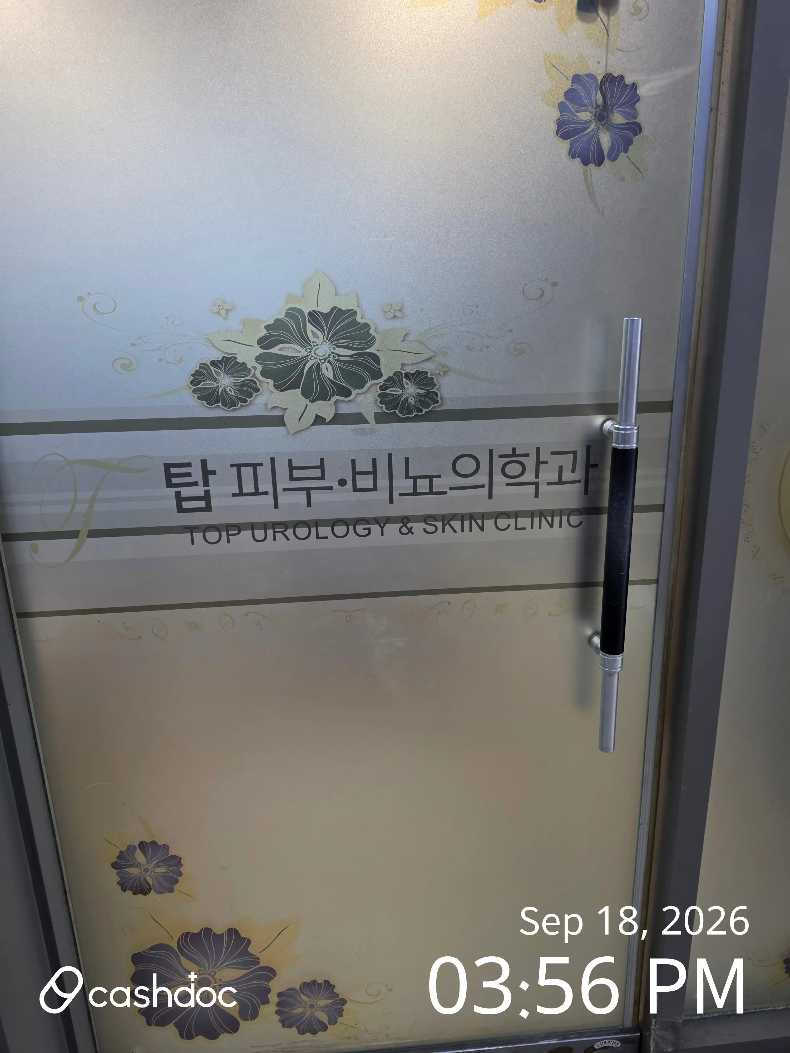 Sincheon Tower Urology Clinic 1