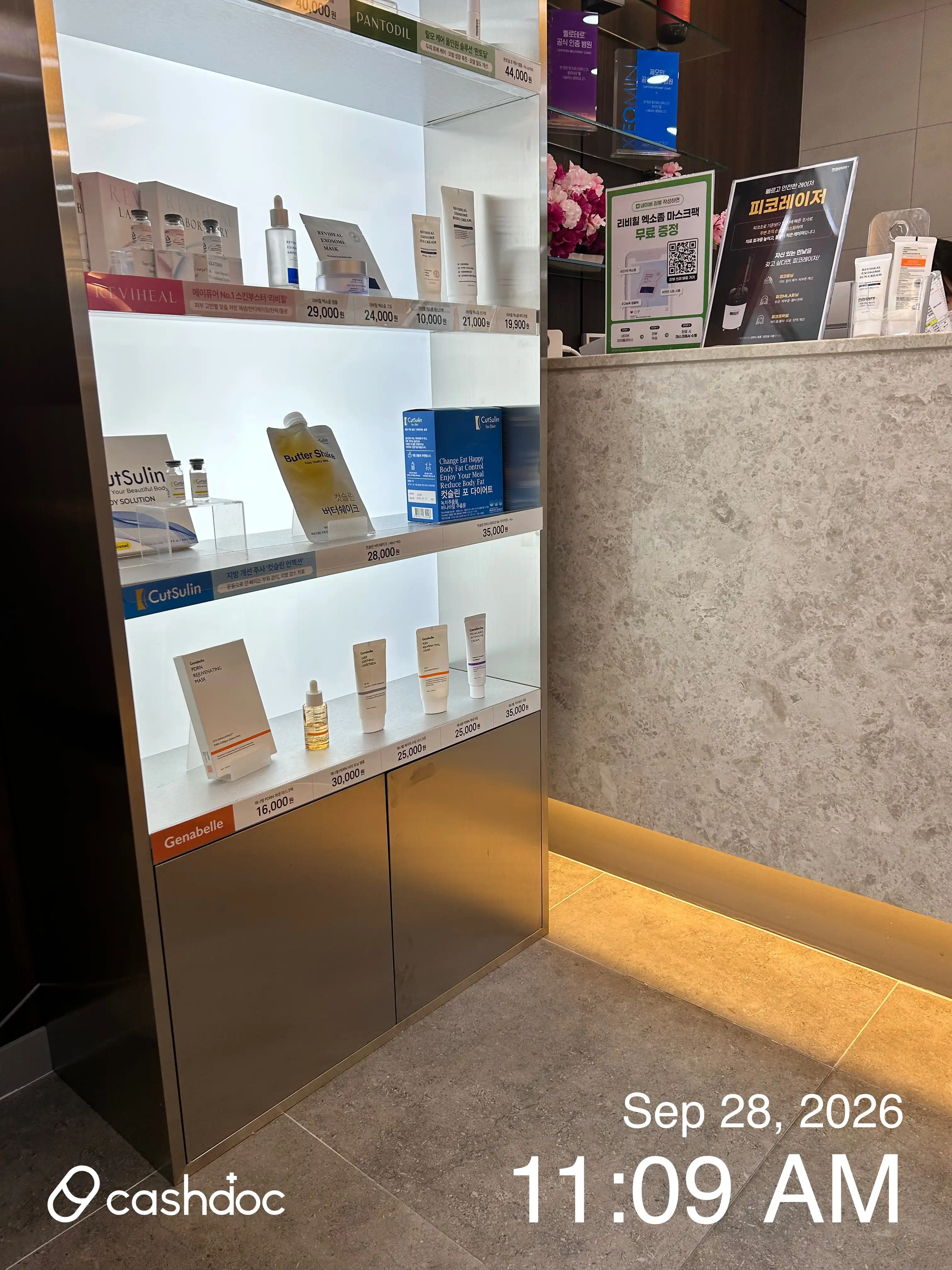 Maypure Clinic Huajeong Branch 42