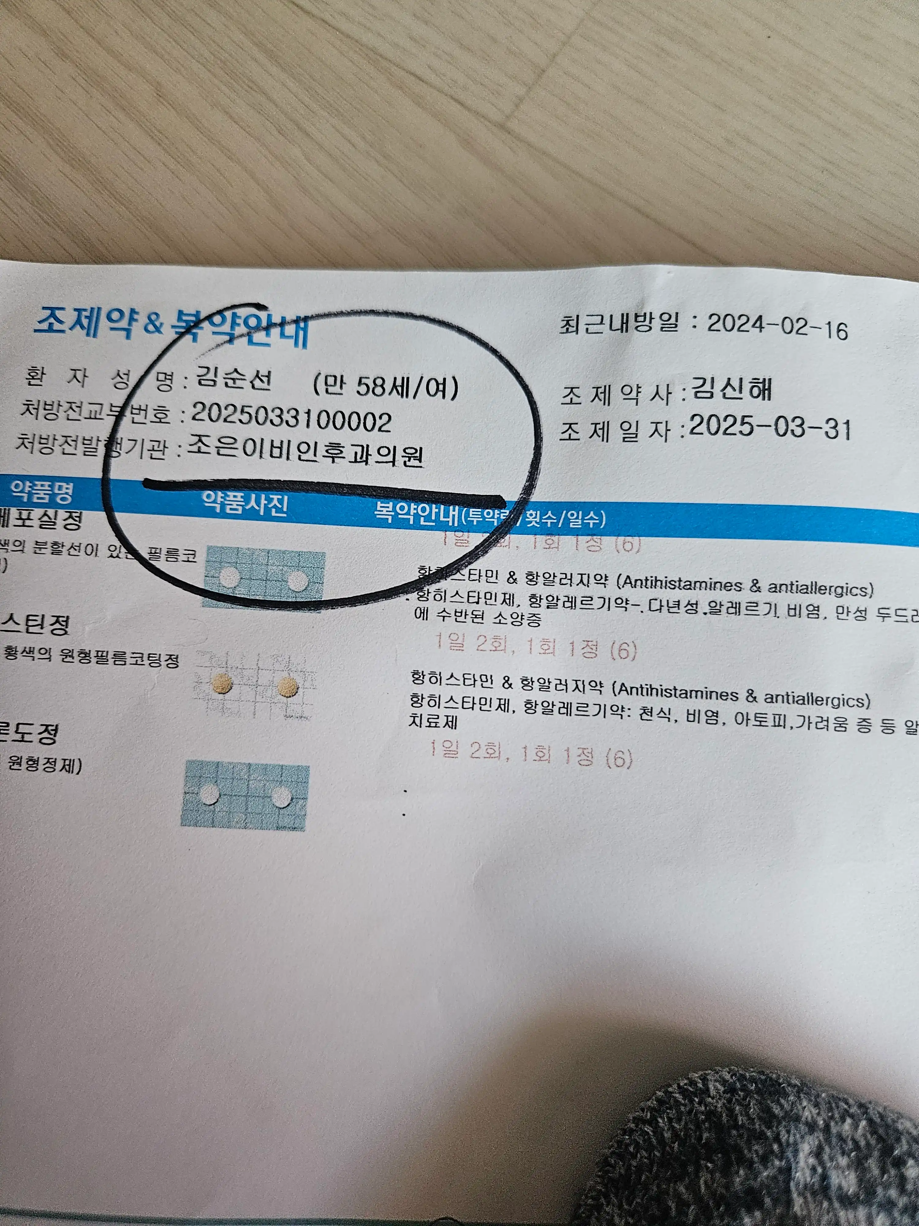 리뷰 사진