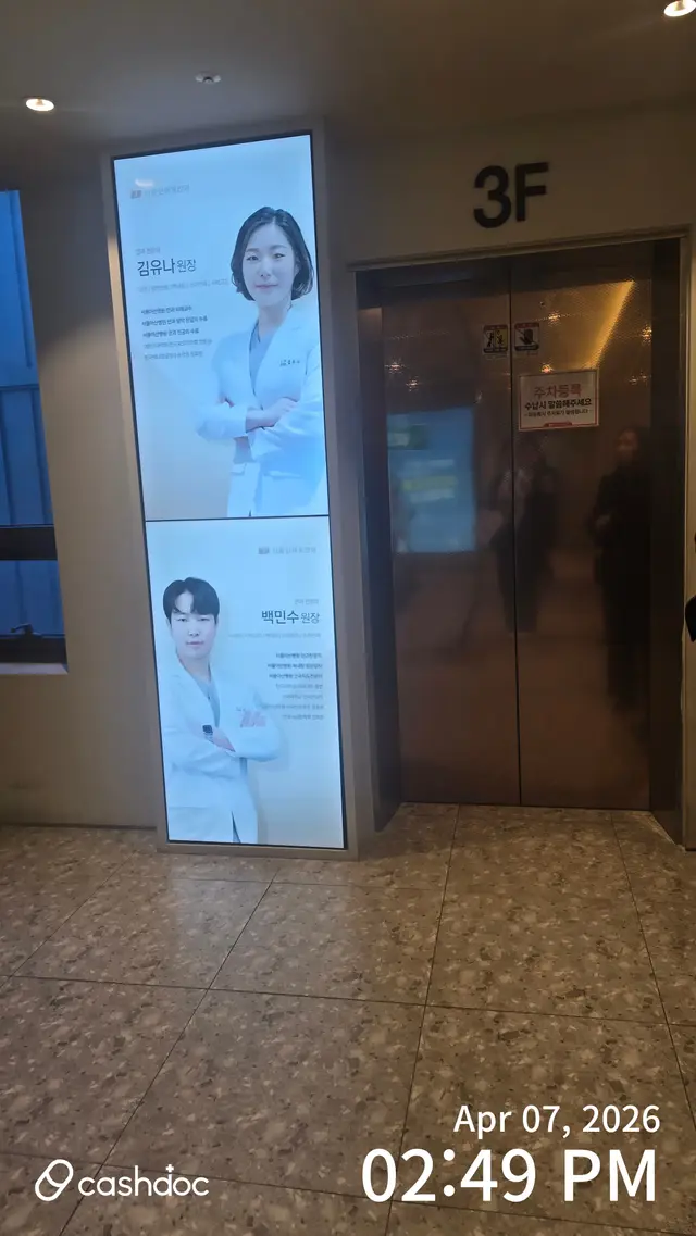 병원 대표 이미지
