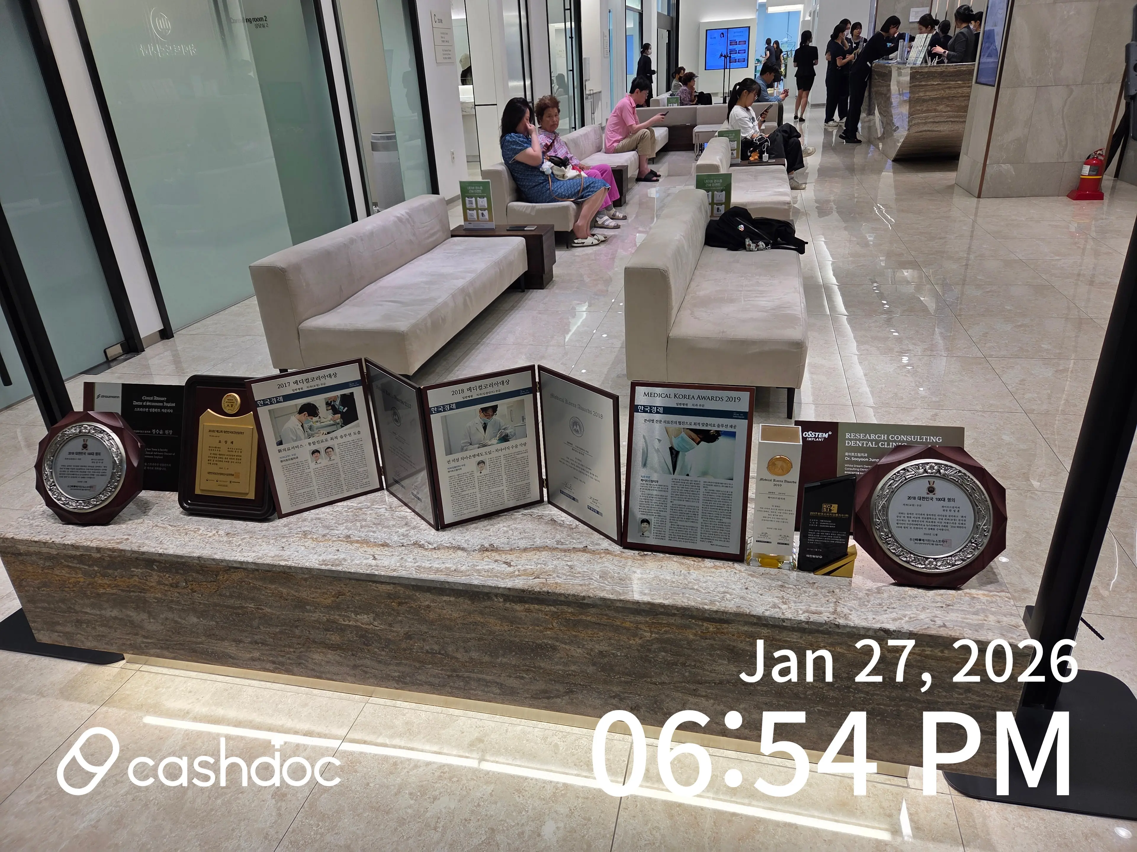 화이트드림치과 - 9