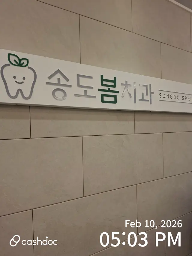 병원 대표 이미지
