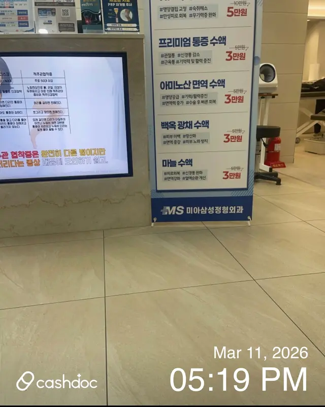 Hospital representative image