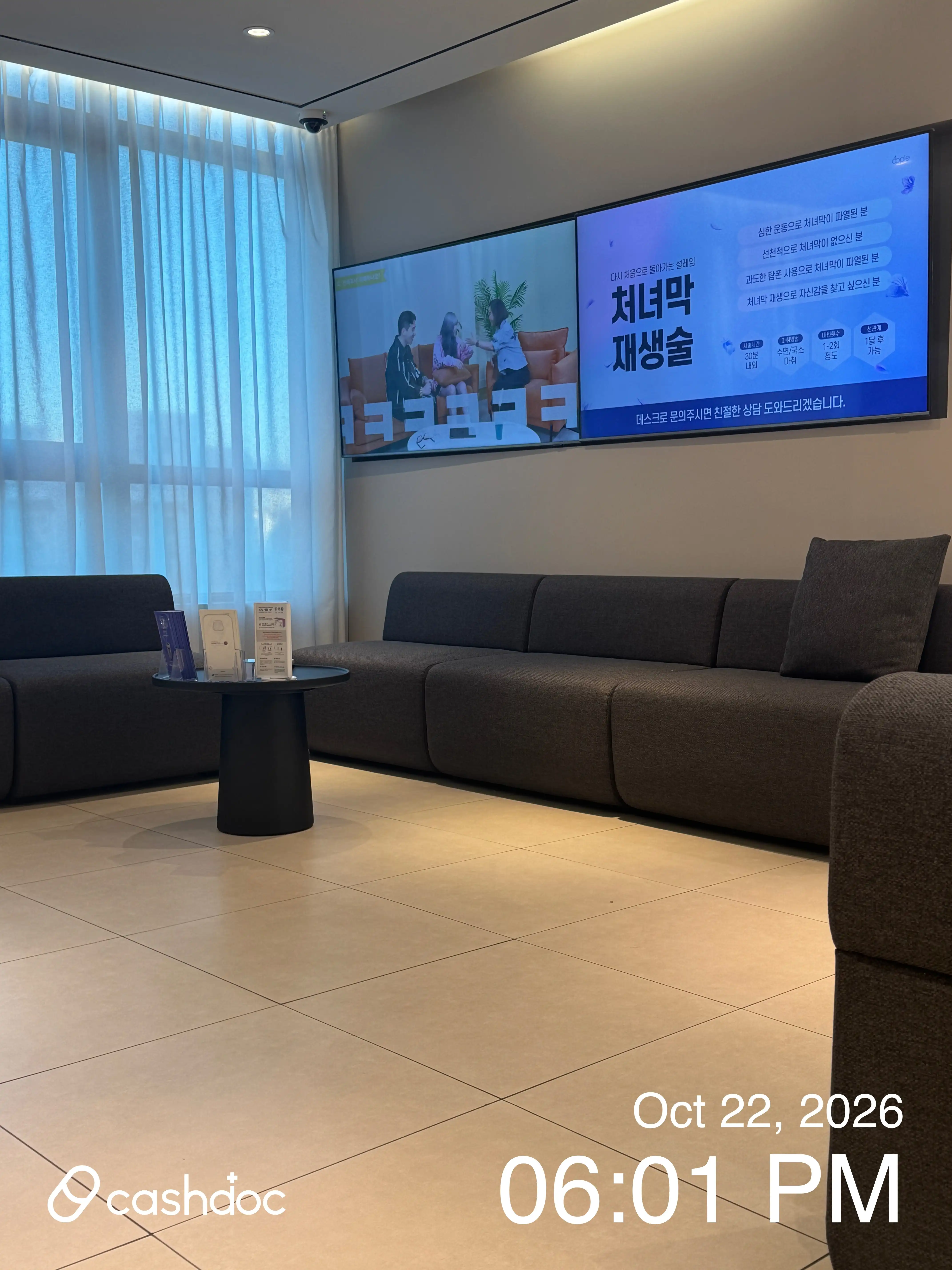 Apple OB-GYN Bucheon Branch 29
