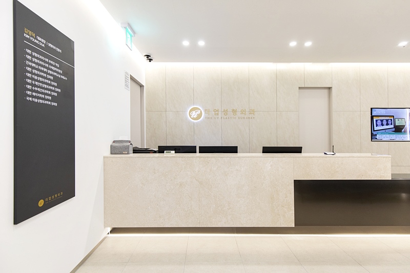 ザ・アップ整形外科医院 병원 정보 이미지