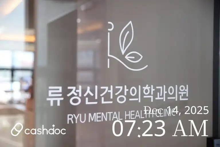 Ryu Mental Health Clinic 1