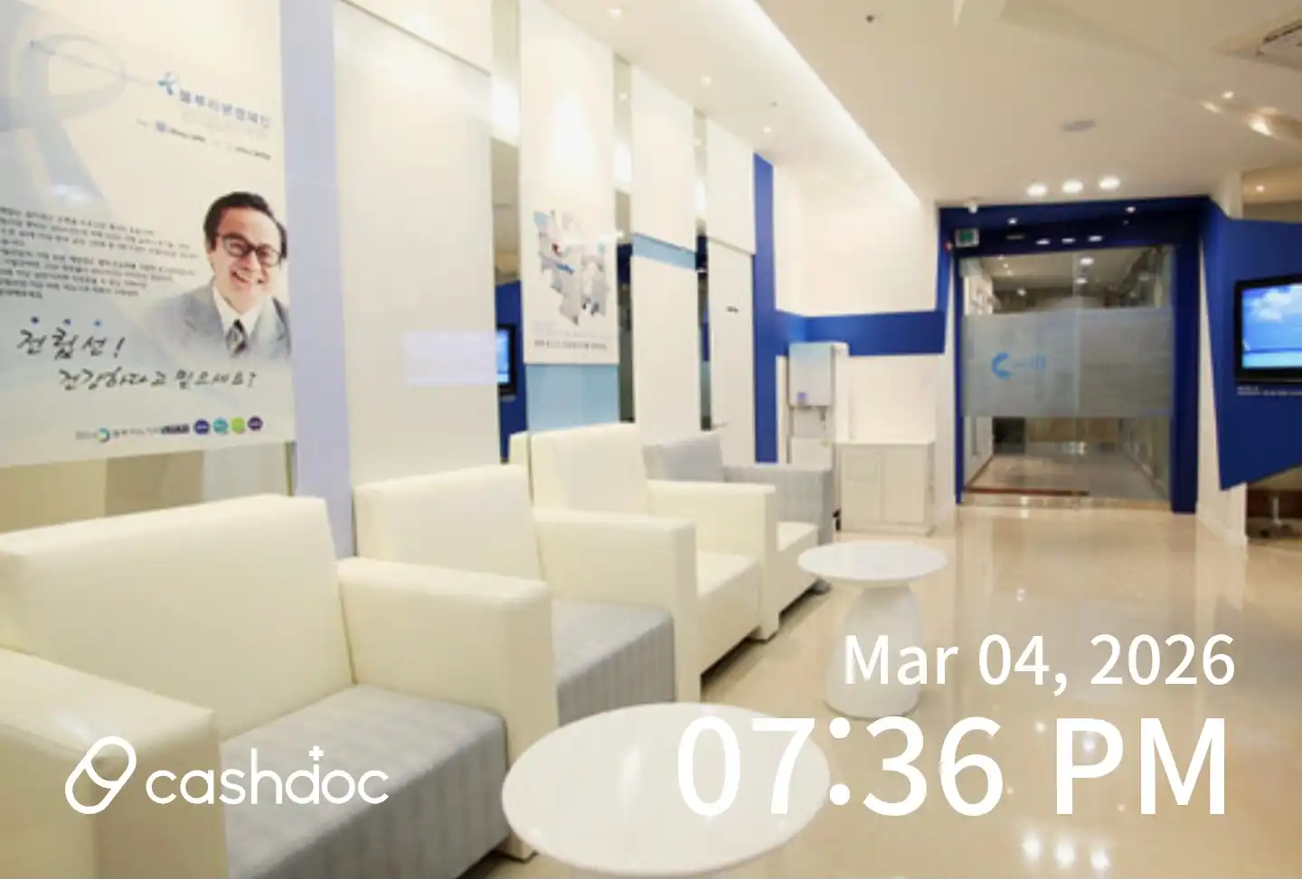 블루비뇨기과의원