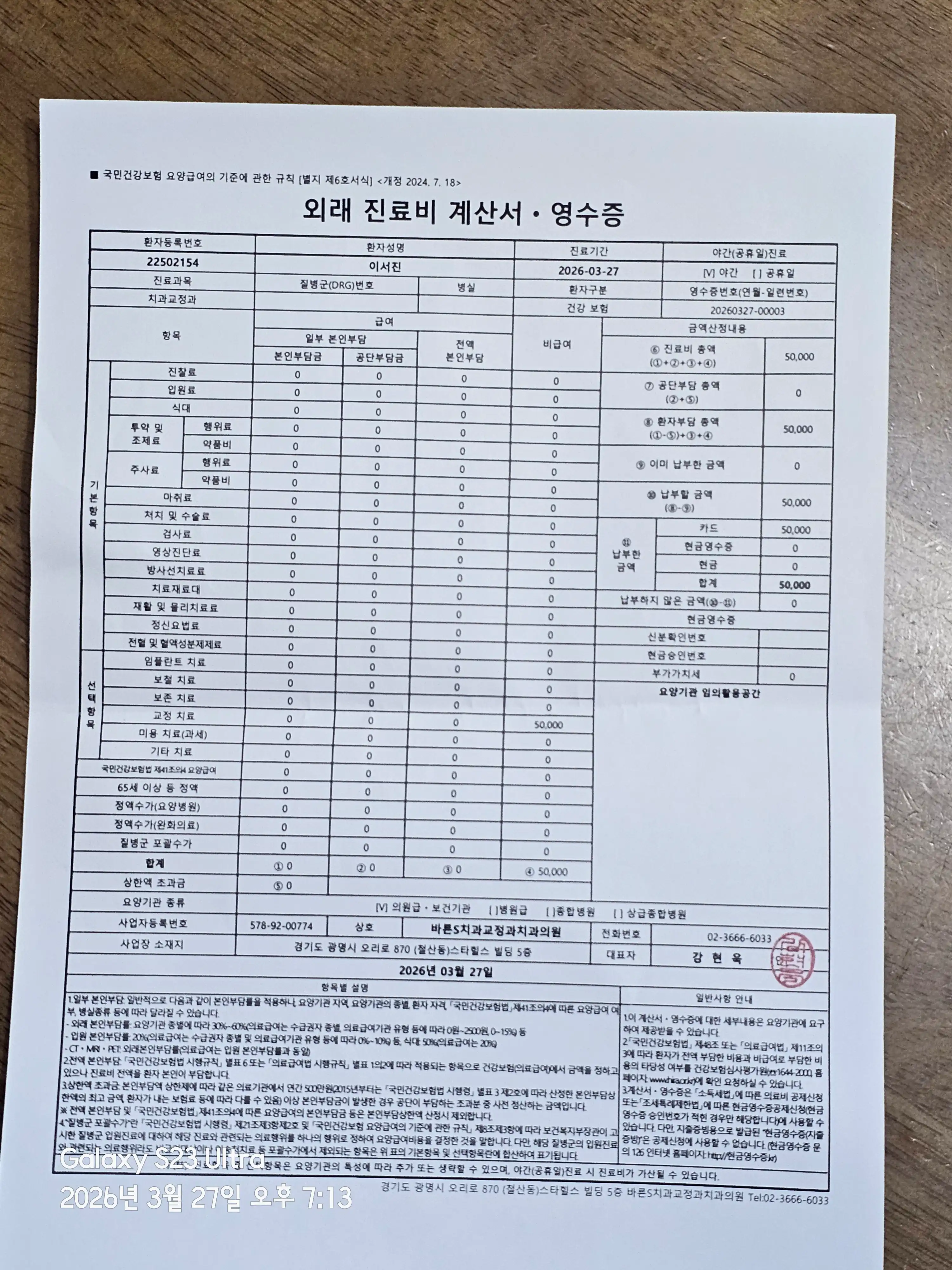 리뷰 사진
