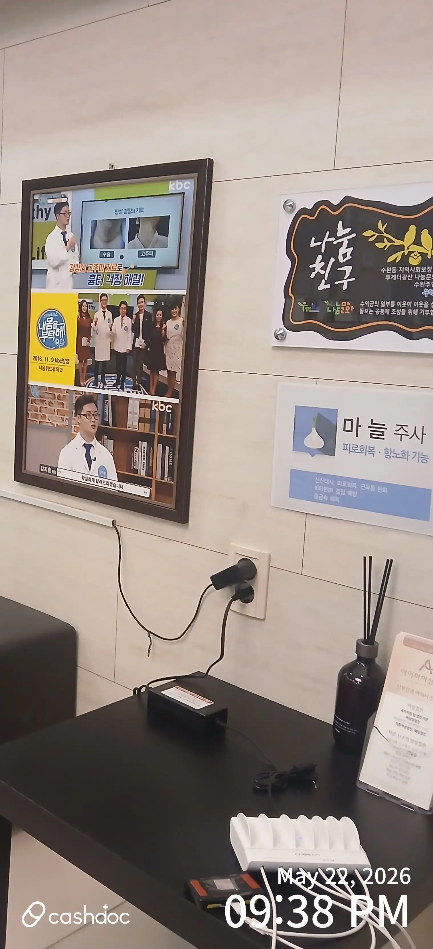 리뷰 사진