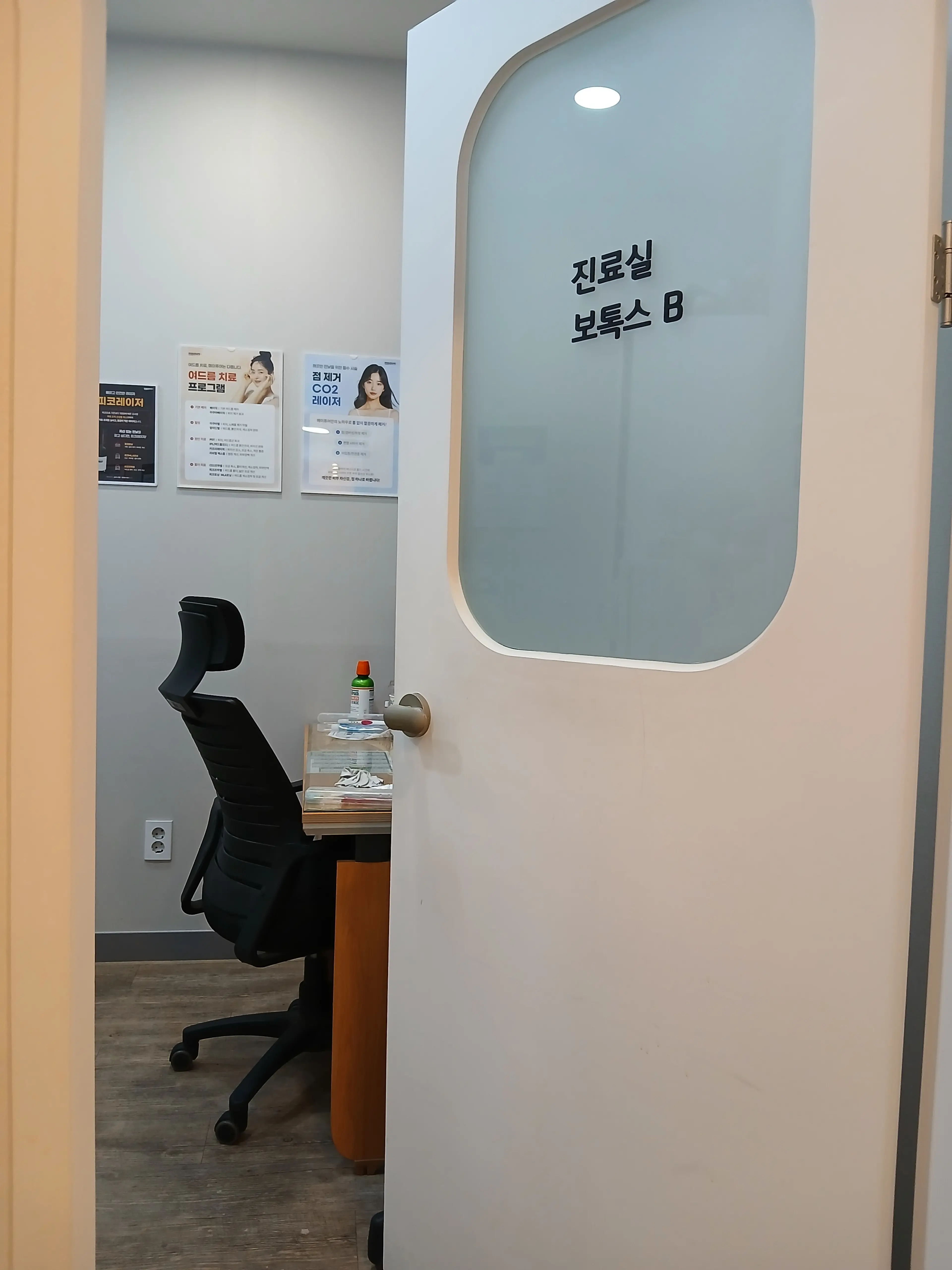 메이퓨어의원 목동점 - 3