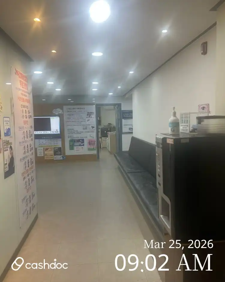 Opo Clinic 1