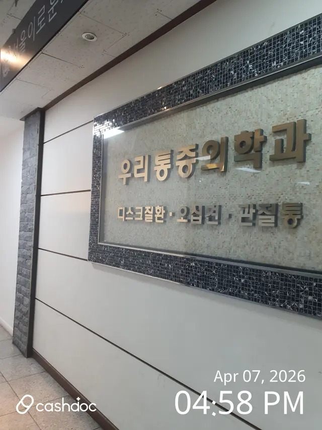 병원 대표 이미지