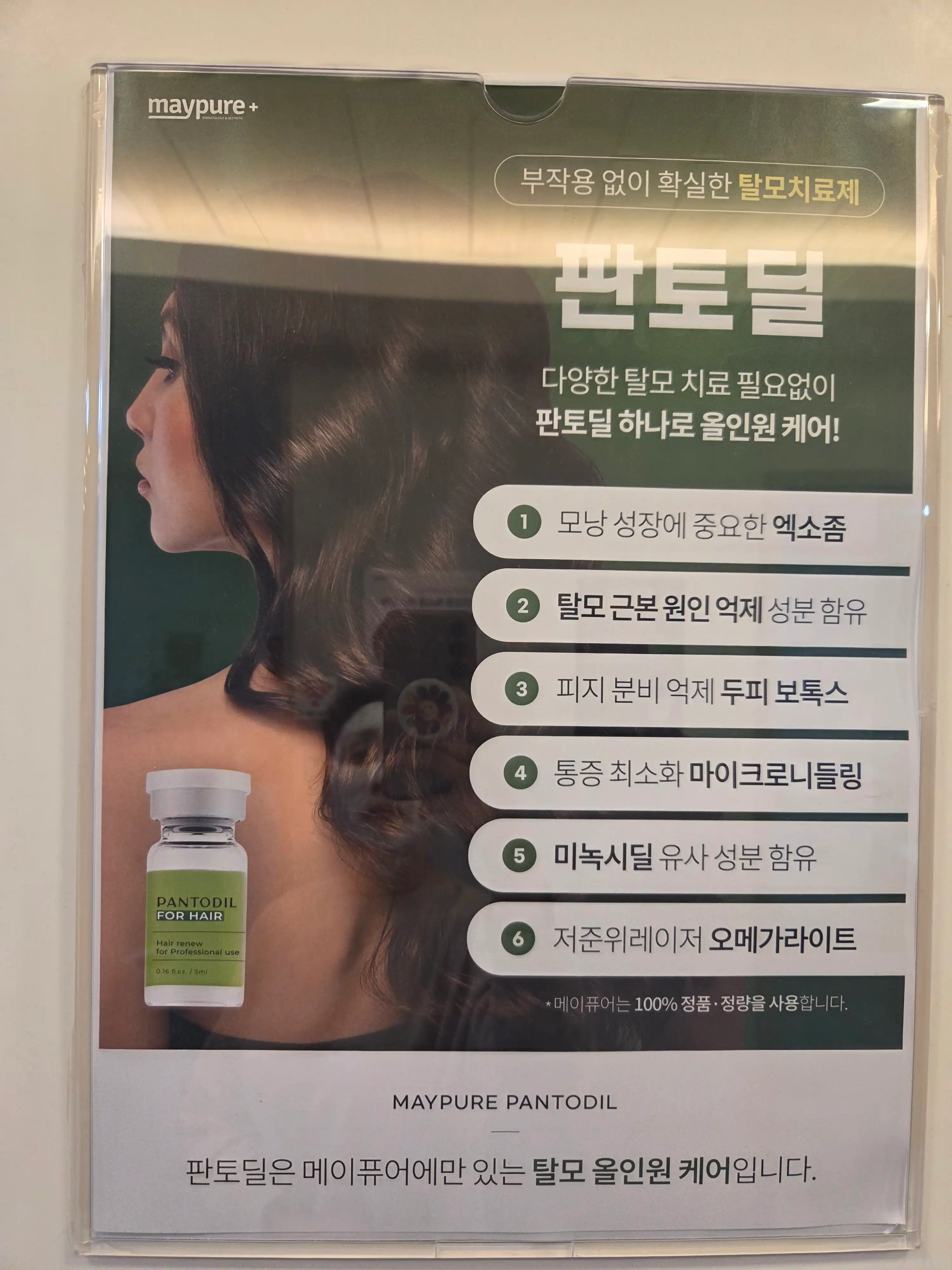 리뷰 사진 3