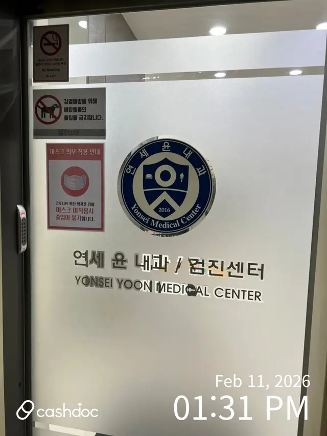 병원 대표 이미지