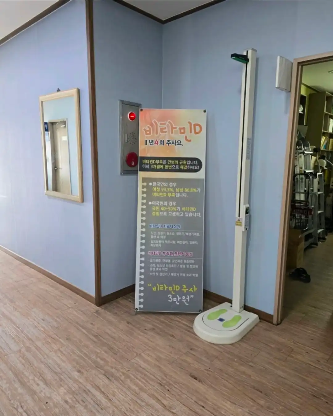 最善365医院 2